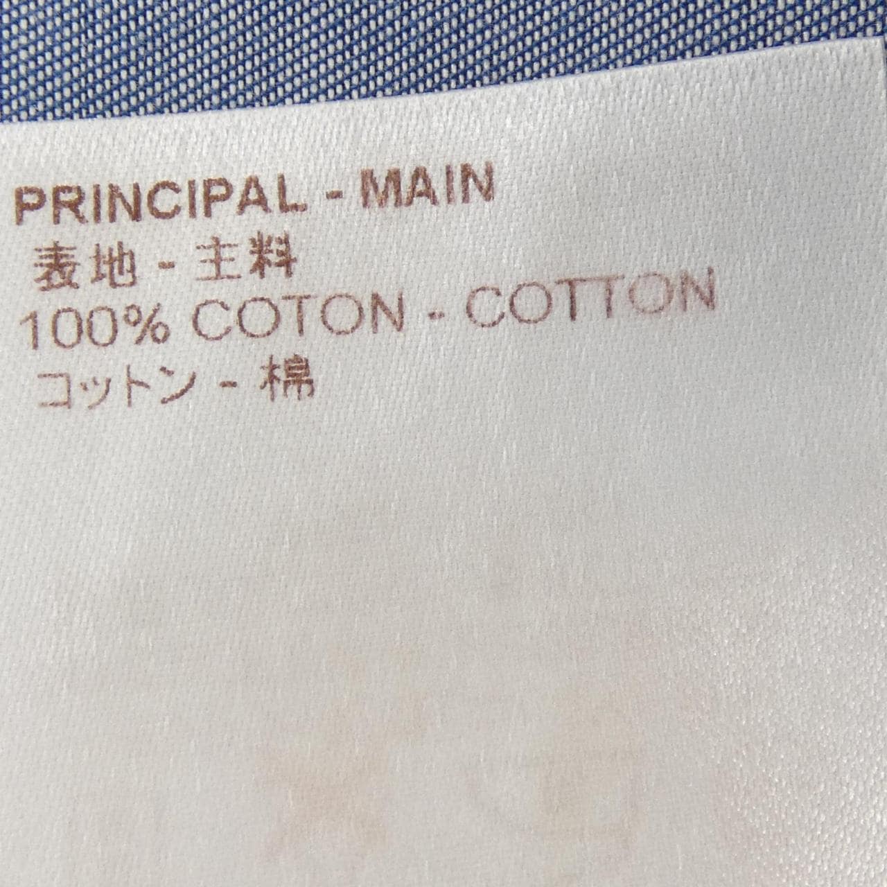 ルイヴィトン LOUIS VUITTON HBS25WBZO S/Sシャツ