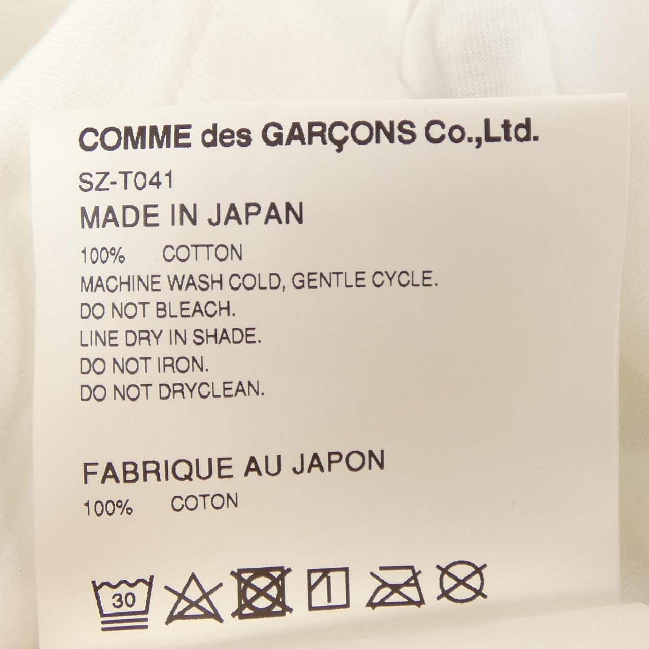 コムデギャルソン COMME des GARCONS SZ-T041 Tシャツ