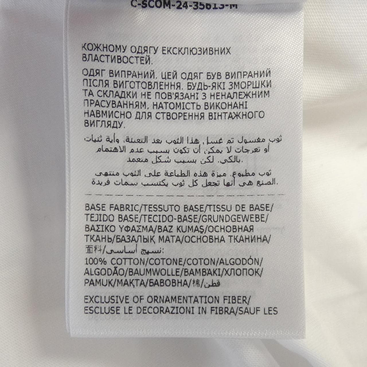 モンクレール MONCLER K10918C00058 Tシャツ