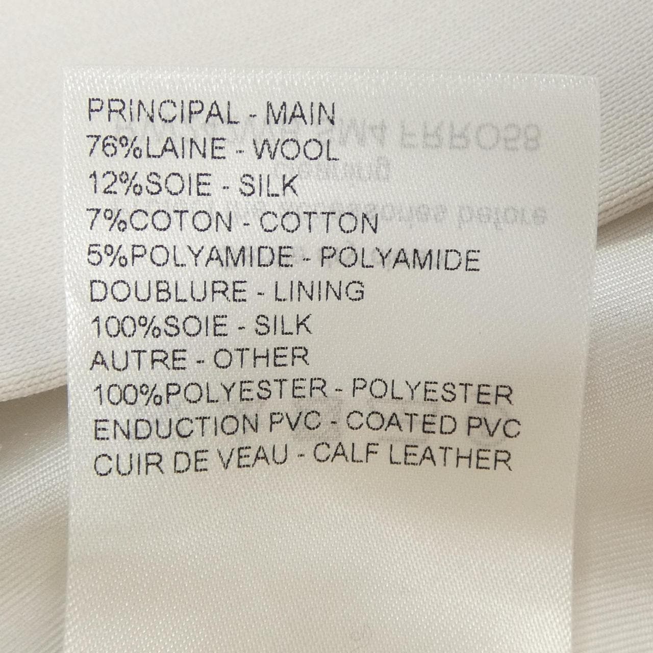 ルイヴィトン LOUIS VUITTON FRRO58SM4 ワンピース