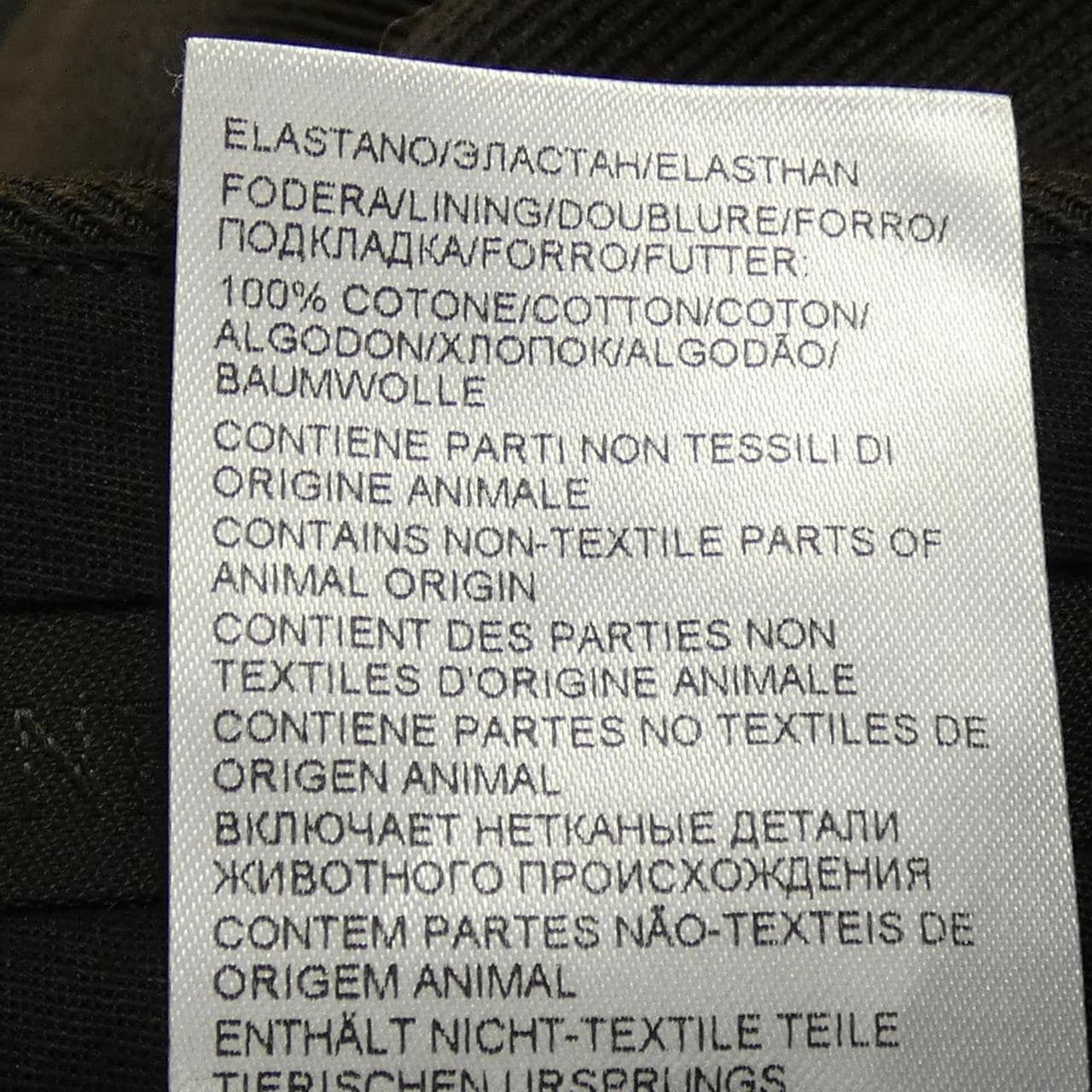ボッテガヴェネタ BOTTEGA VENETA パンツ