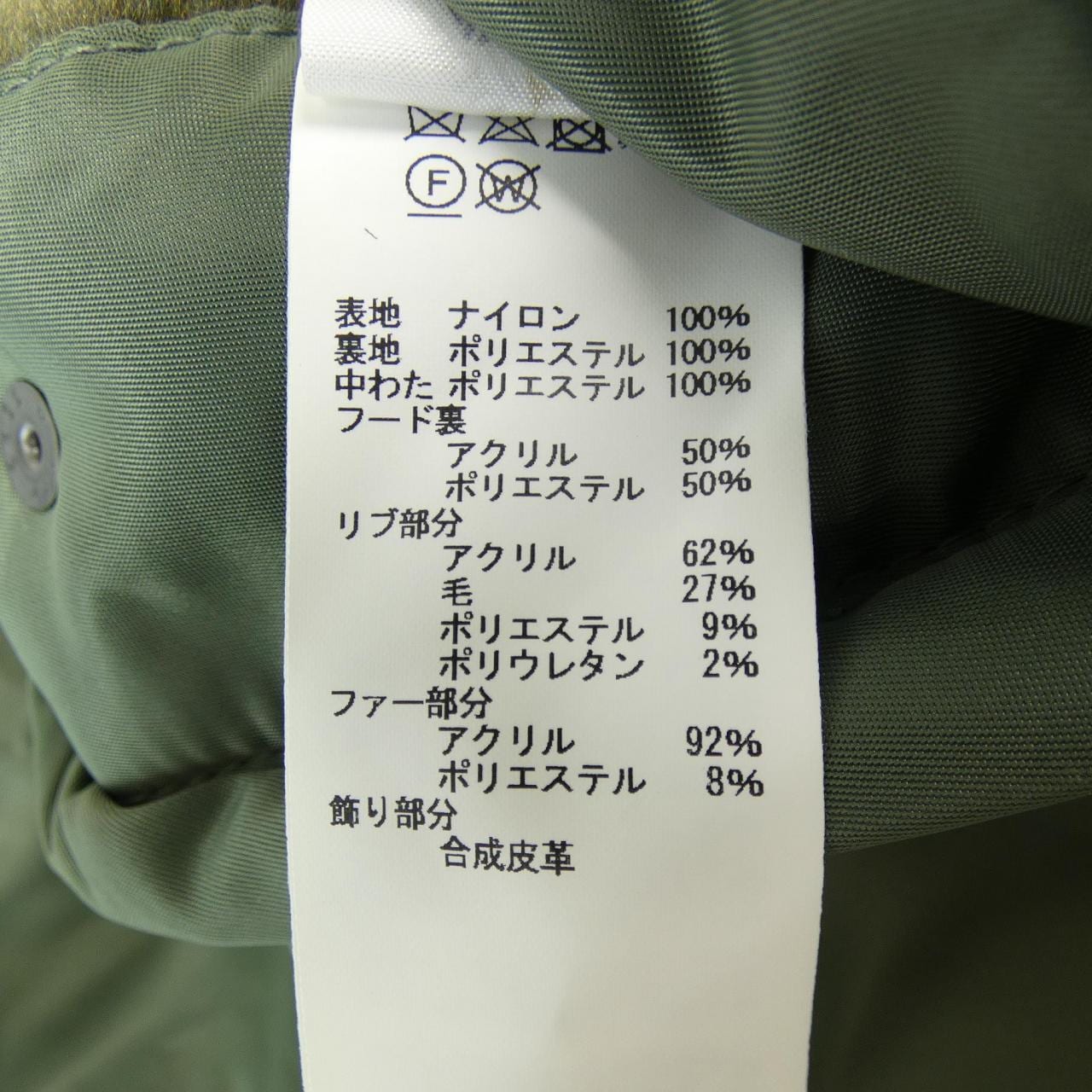 アヴィレックス AVIREX コート