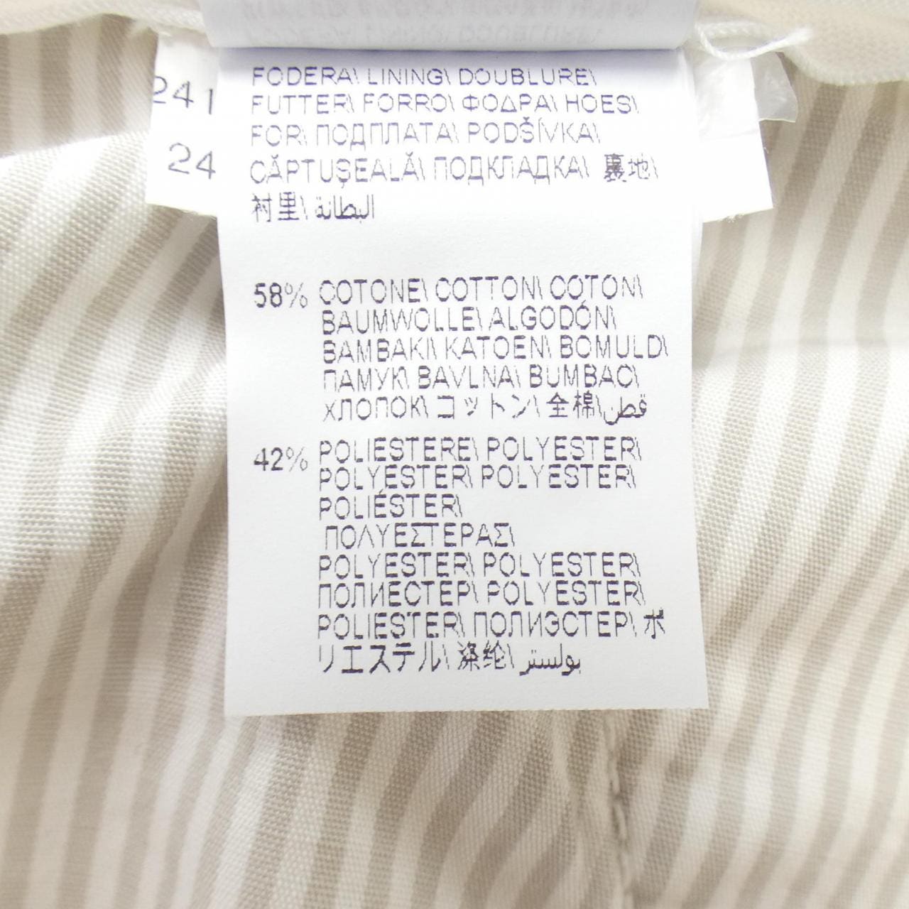 ブルネロクチネリ BRUNELLO CUCINELLI パンツ