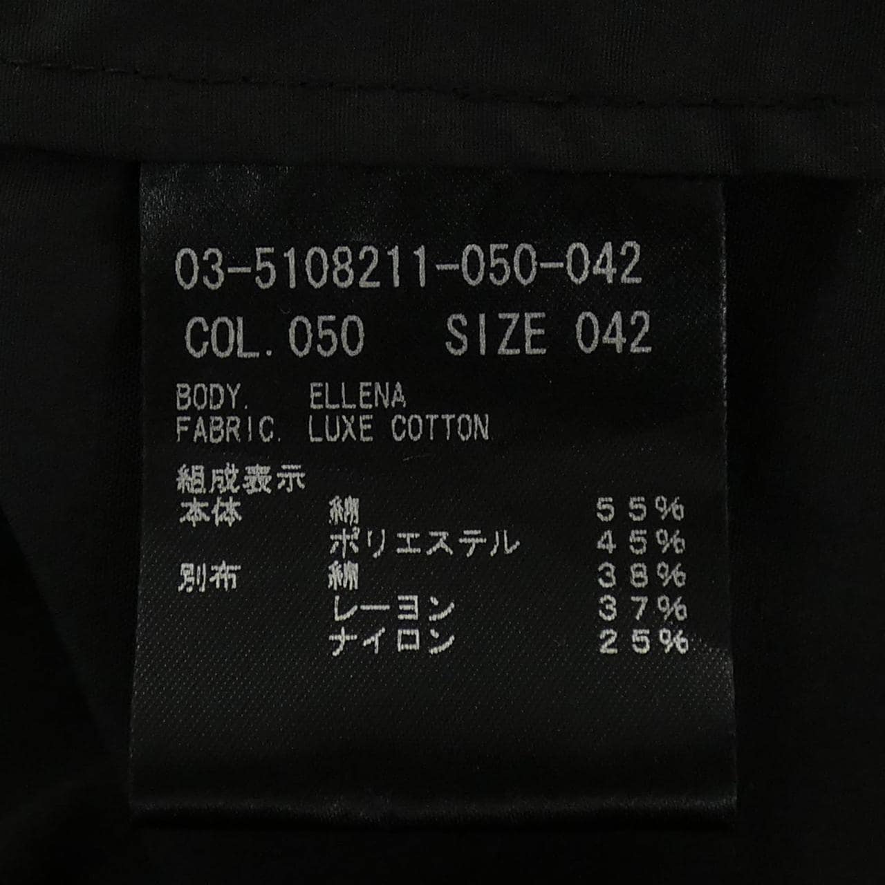 セオリーリュクス Theory luxe 03-5108211 シャツ