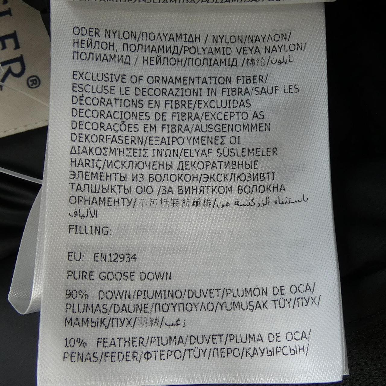 モンクレール MONCLER LANS ダウンジャケット