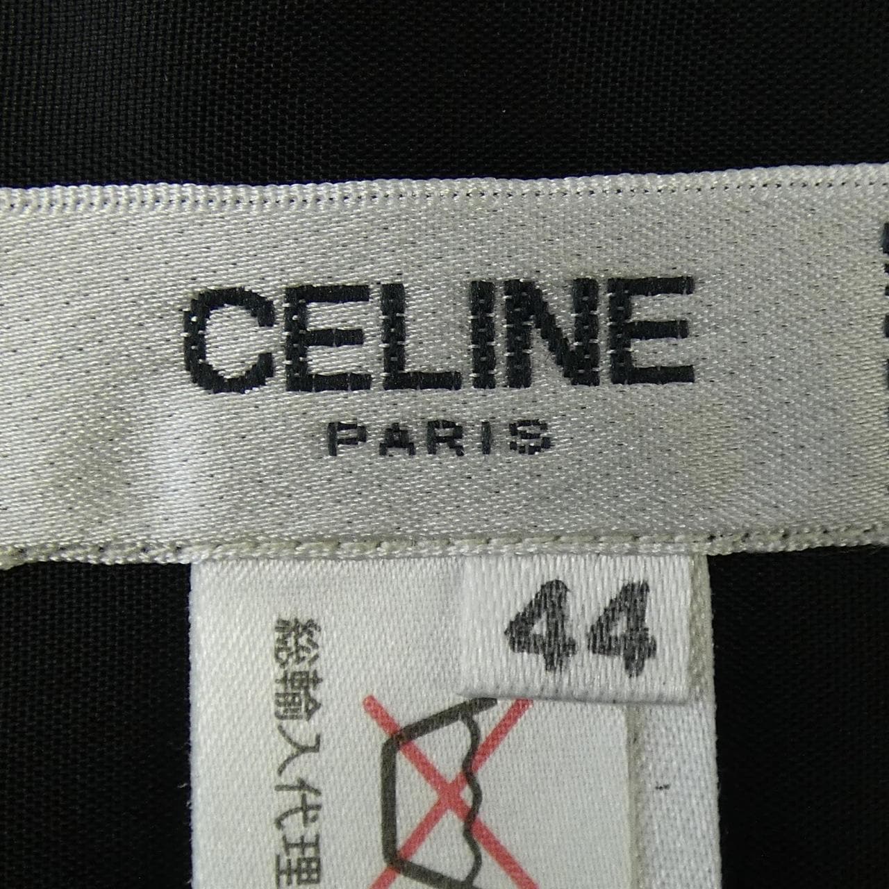 【ヴィンテージ】セリーヌ CELINE スカート
