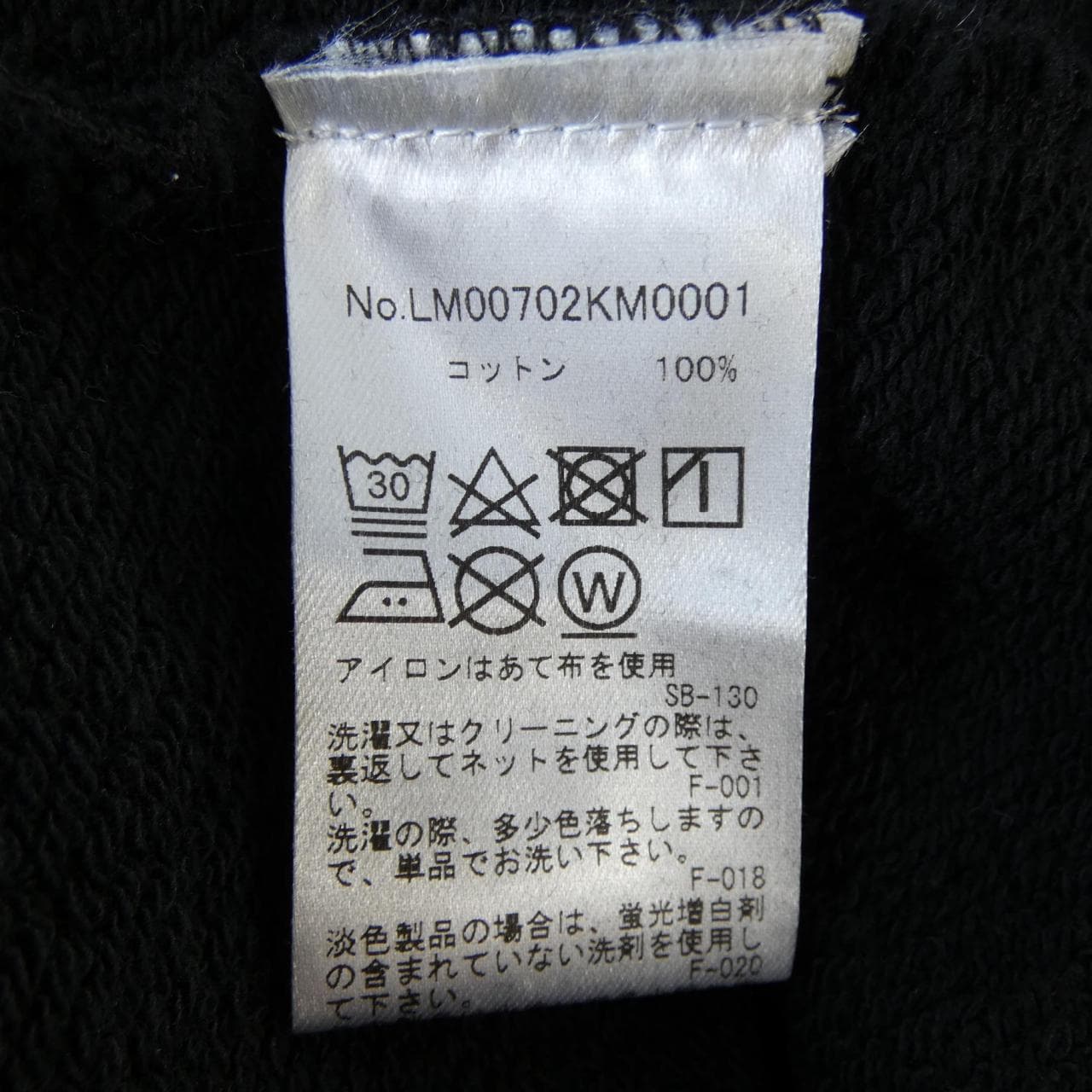 メゾンキツネ MAISON KITSUNE LM00702KM0001 パーカー