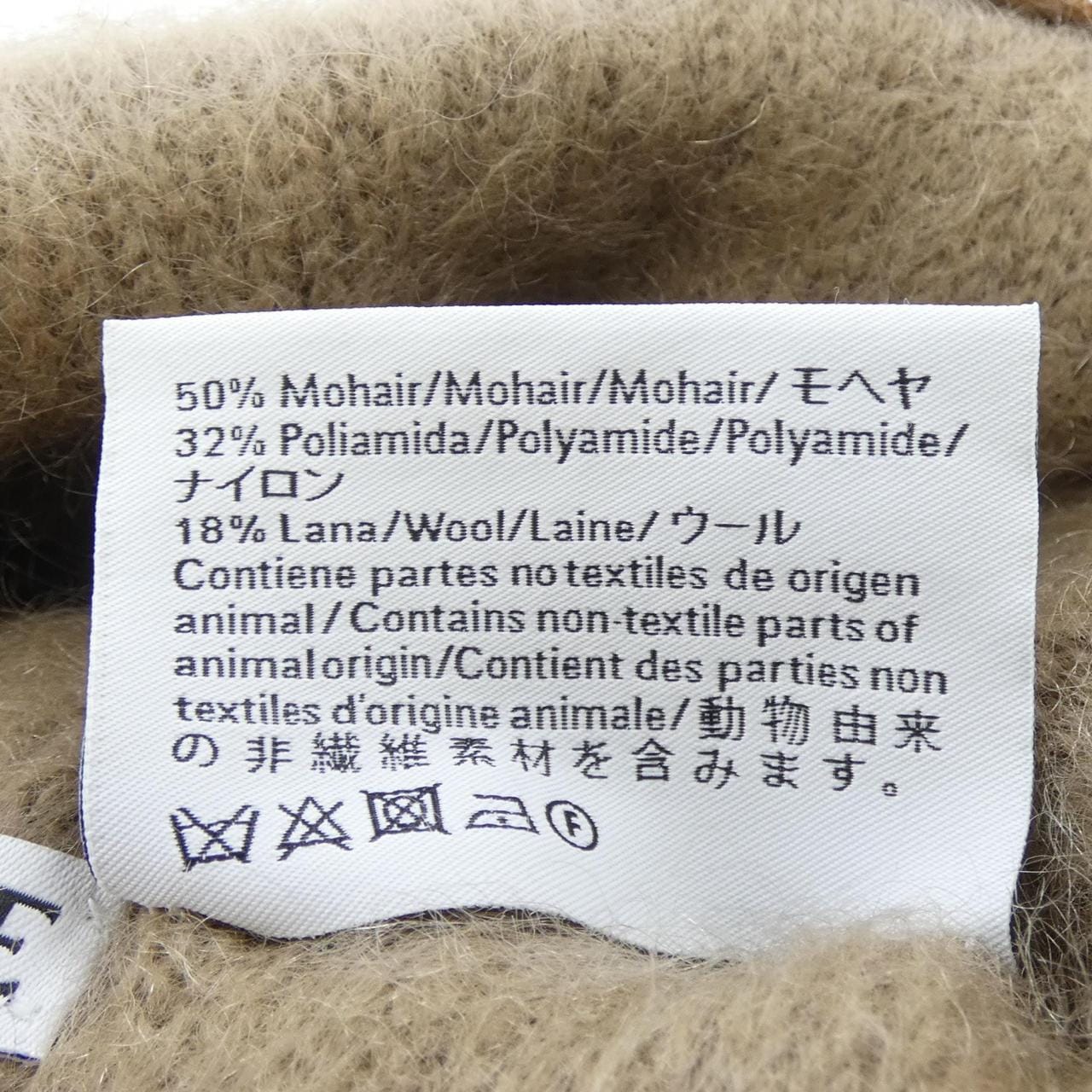 ロエベ LOEWE ニットキャップ