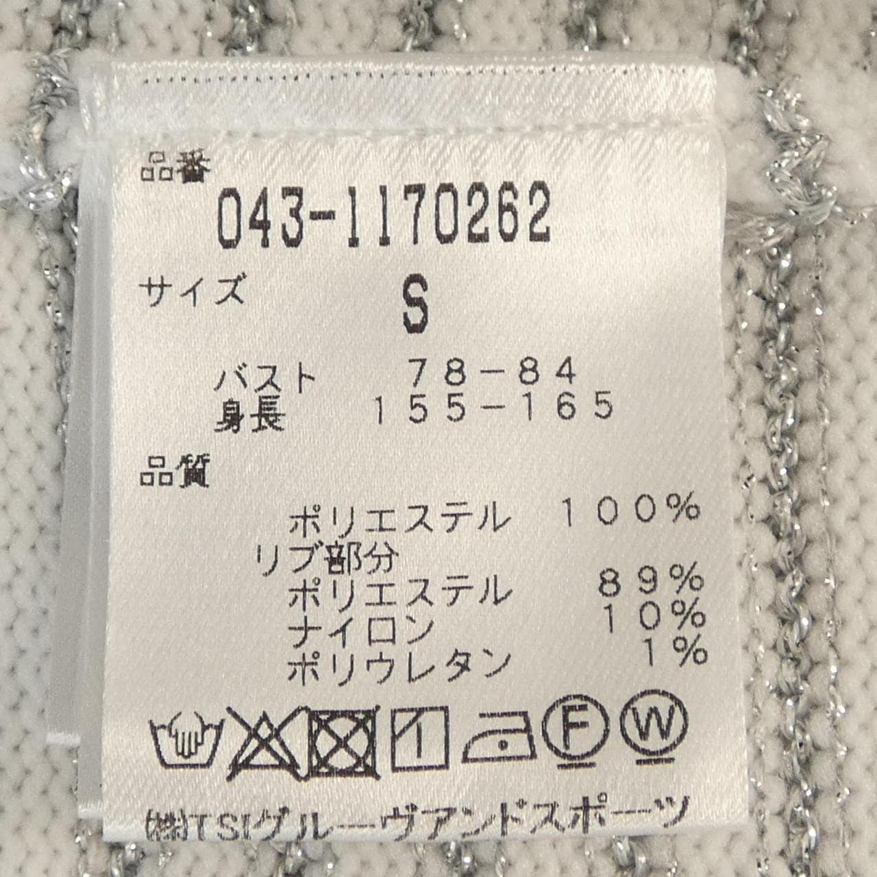STANDREWS ニット