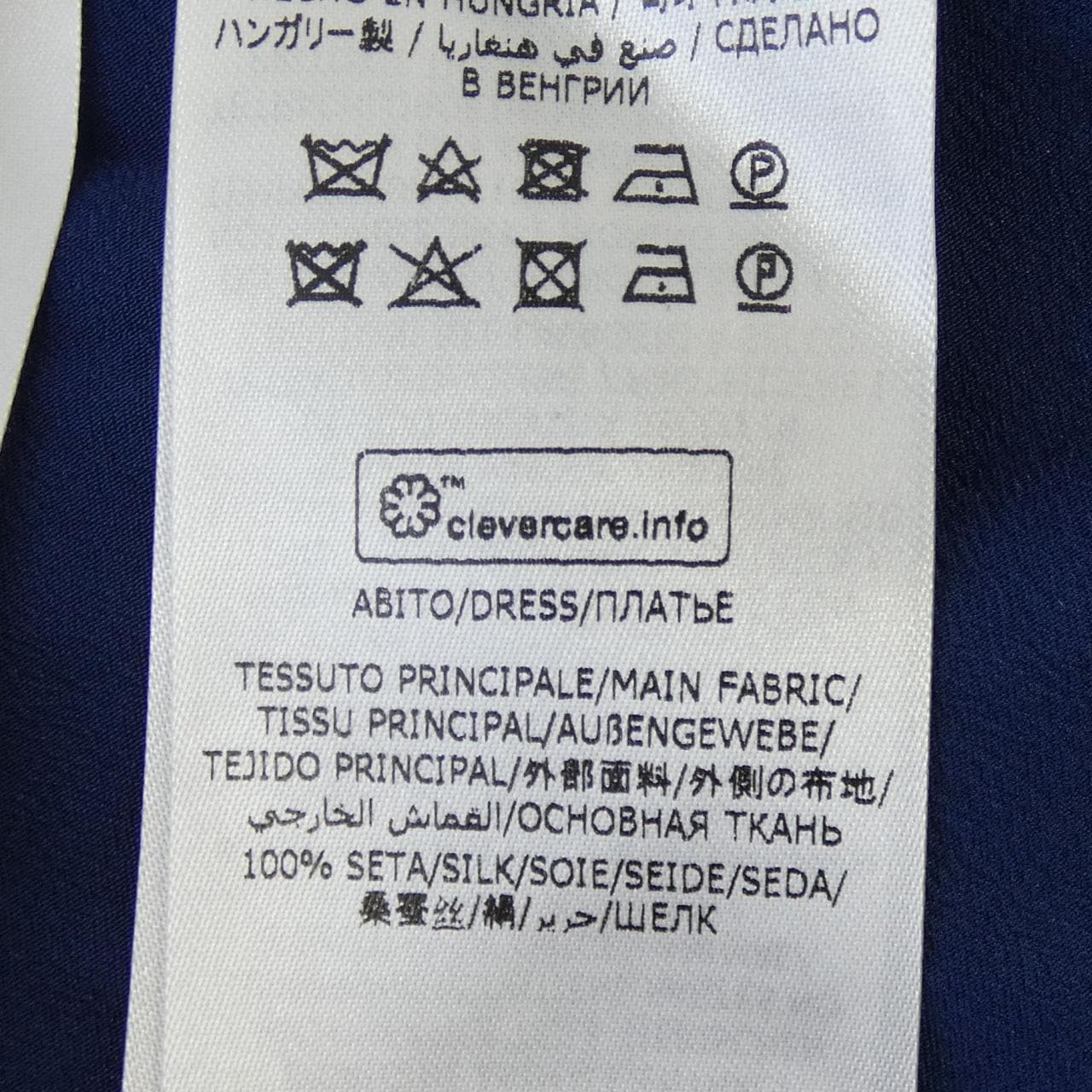 ステラマッカートニー STELLA MCCARTNEY ワンピース
