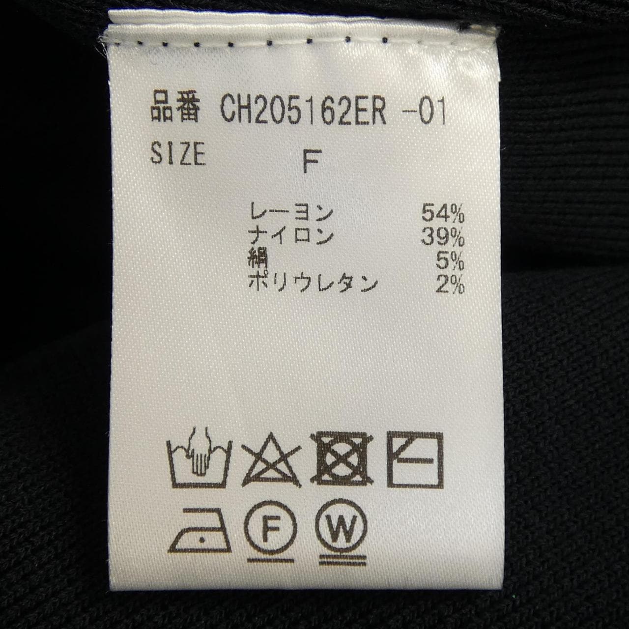 カオス chaos スカート