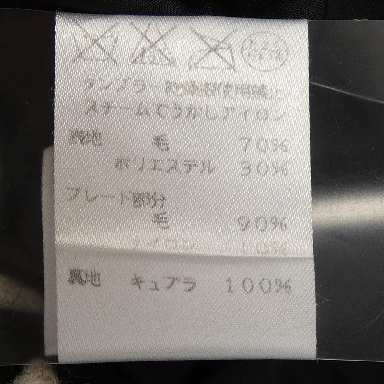 ユキコ･ハナイ YUKIKO HANAI ジャケット