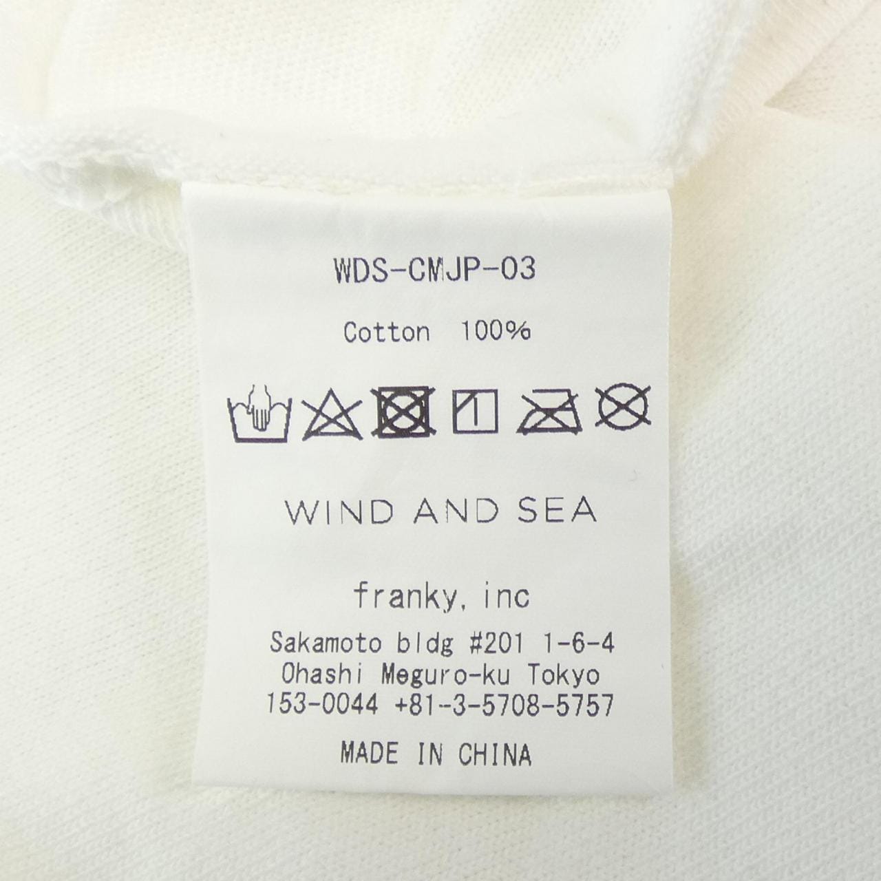 ウィンダンシー WINDANDSEA Tシャツ