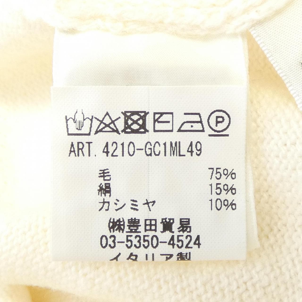 フィリッポデローレンティス FILIPPO DE LAURENTIIS ニット