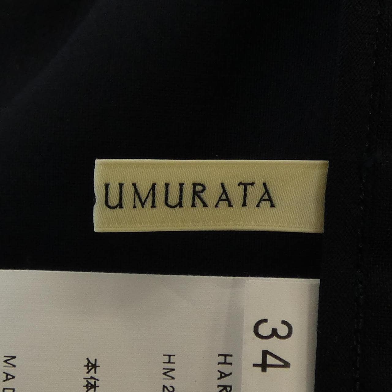 HARUNOBU MURATA トップス