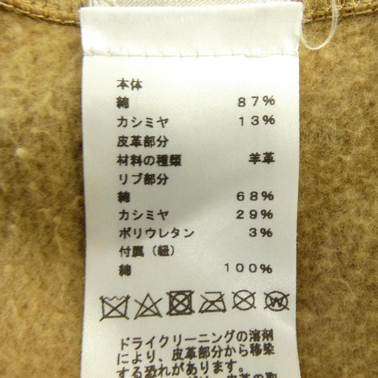 エルメス HERMES *32-5723 パンツ