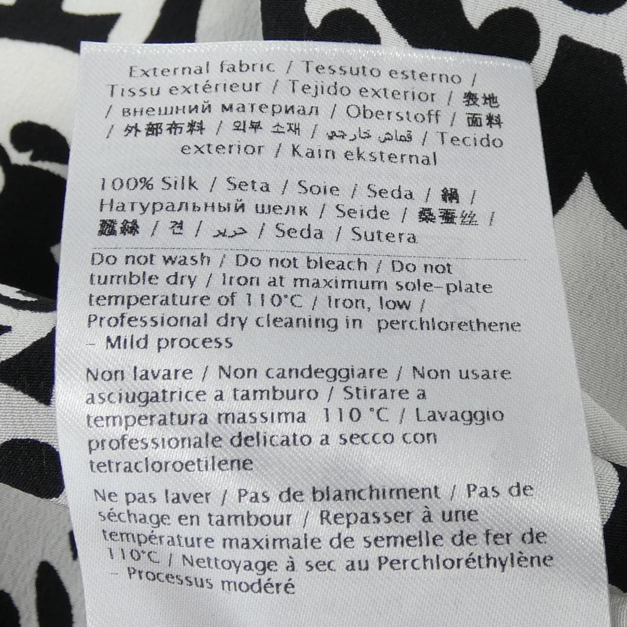 ヴァレンティノ VALENTINO XB0AB577Q シャツ