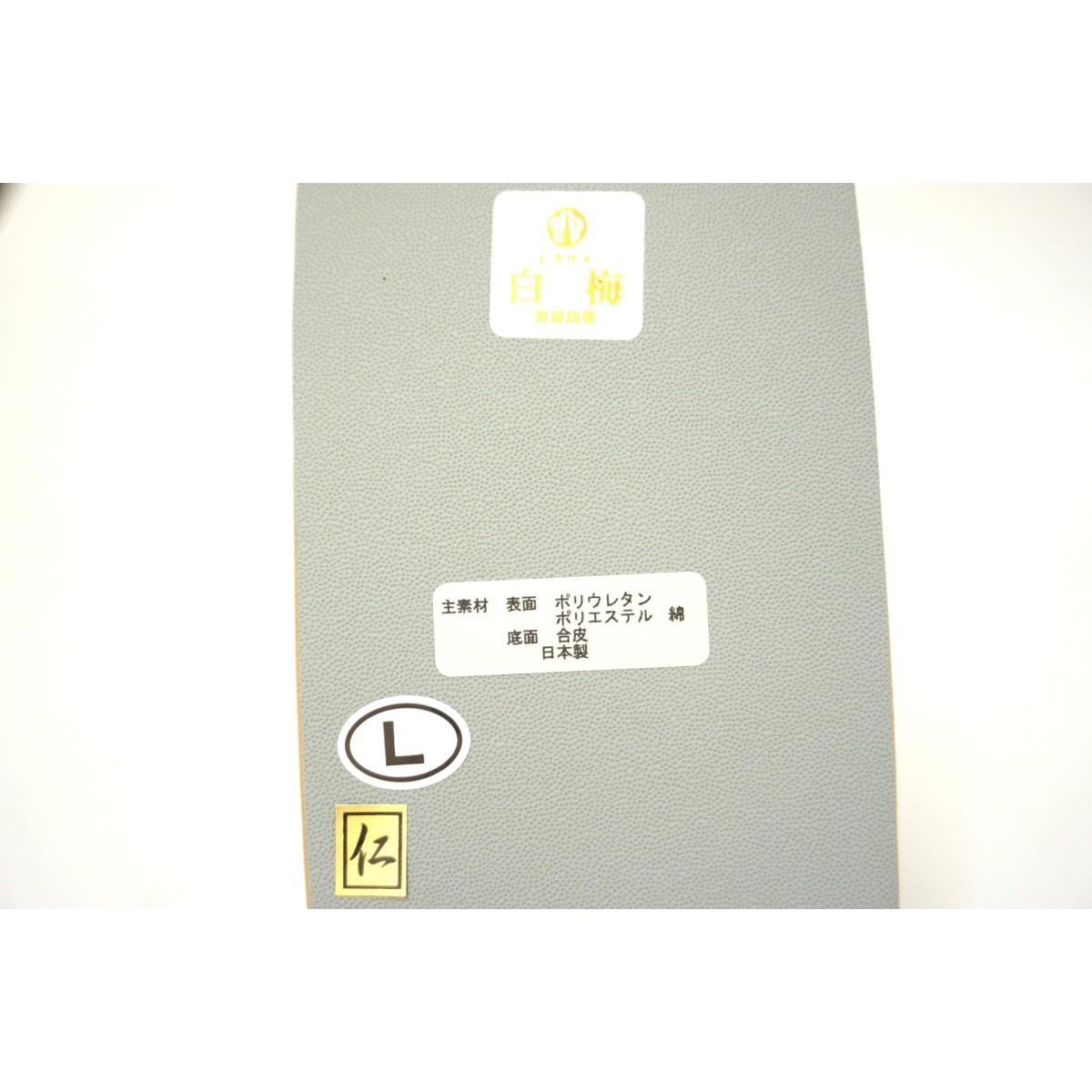 【新品】草履バッグセット　白梅　Ｌサイズ