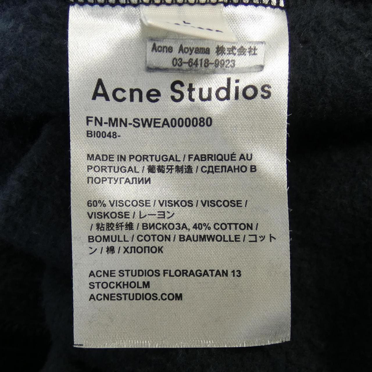 アクネストゥディオズ ACNE STUDIOS トップス
