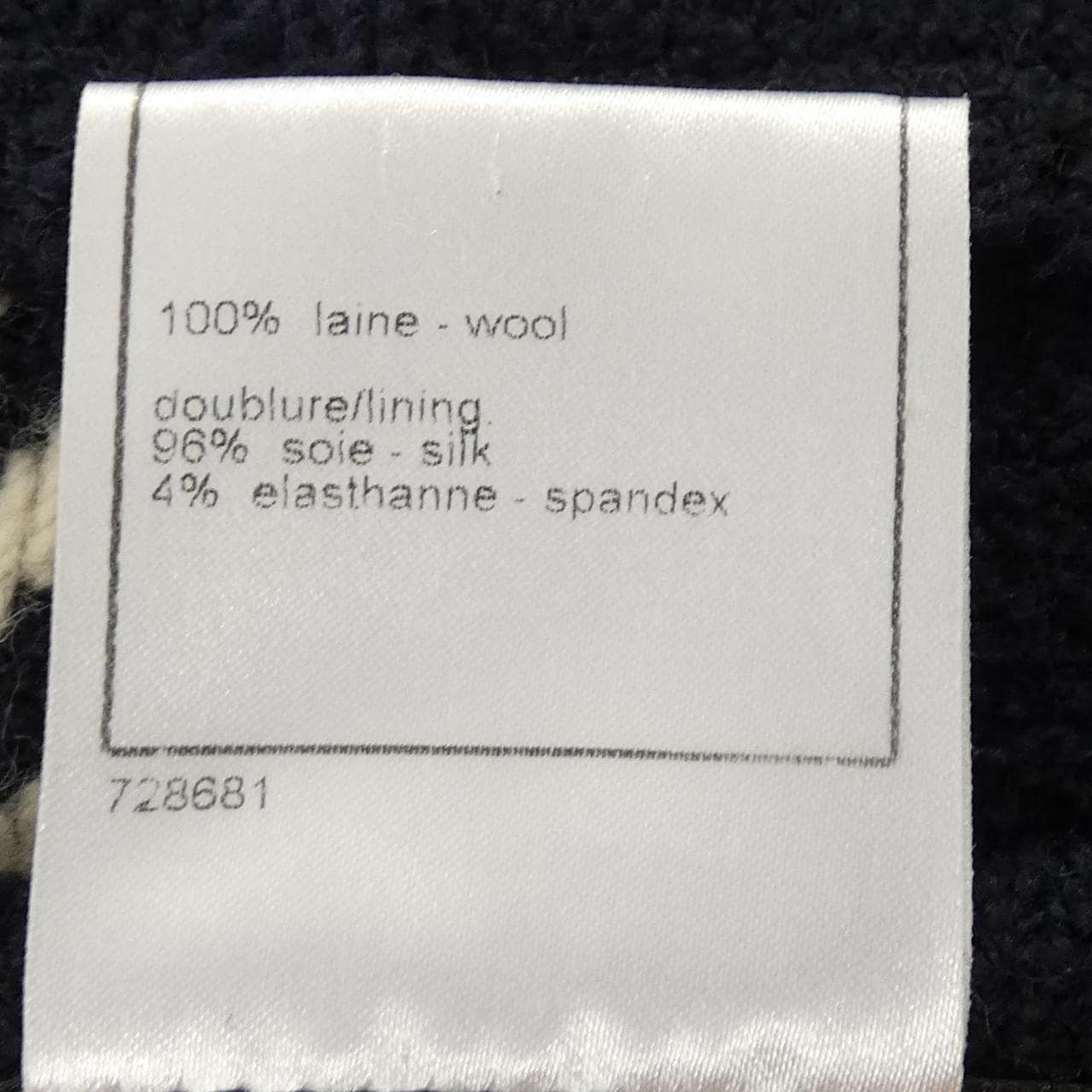 【ヴィンテージ】シャネル CHANEL P24466V15146 04A ノーカラージャケット