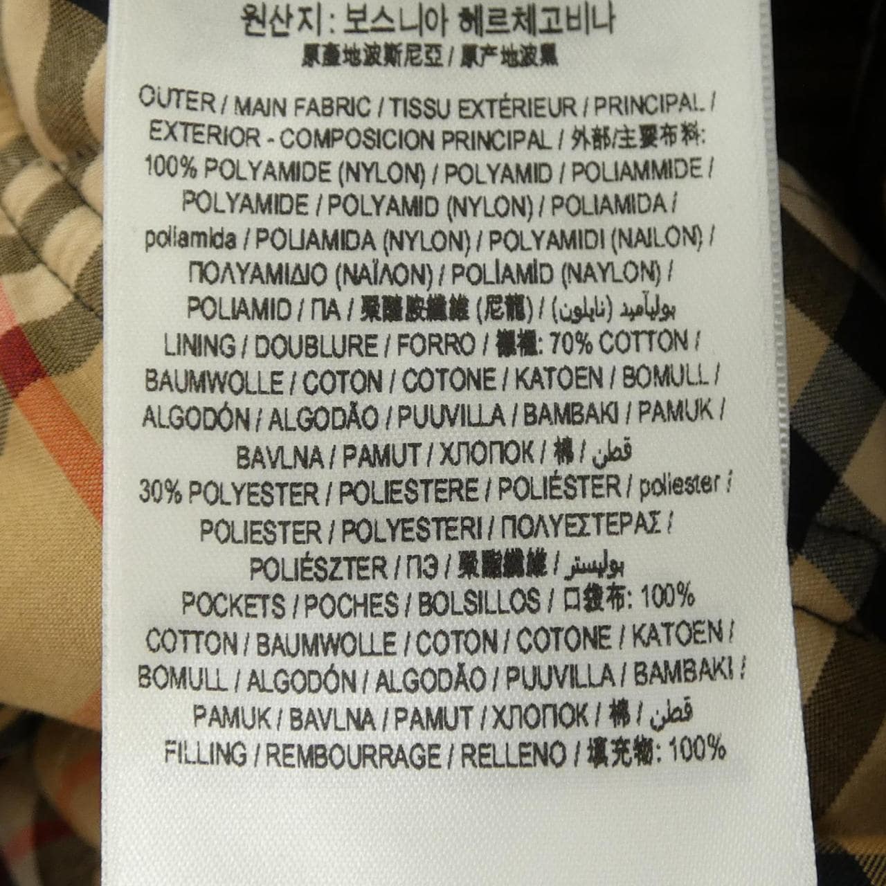 バーバリー BURBERRY 80355061 コート