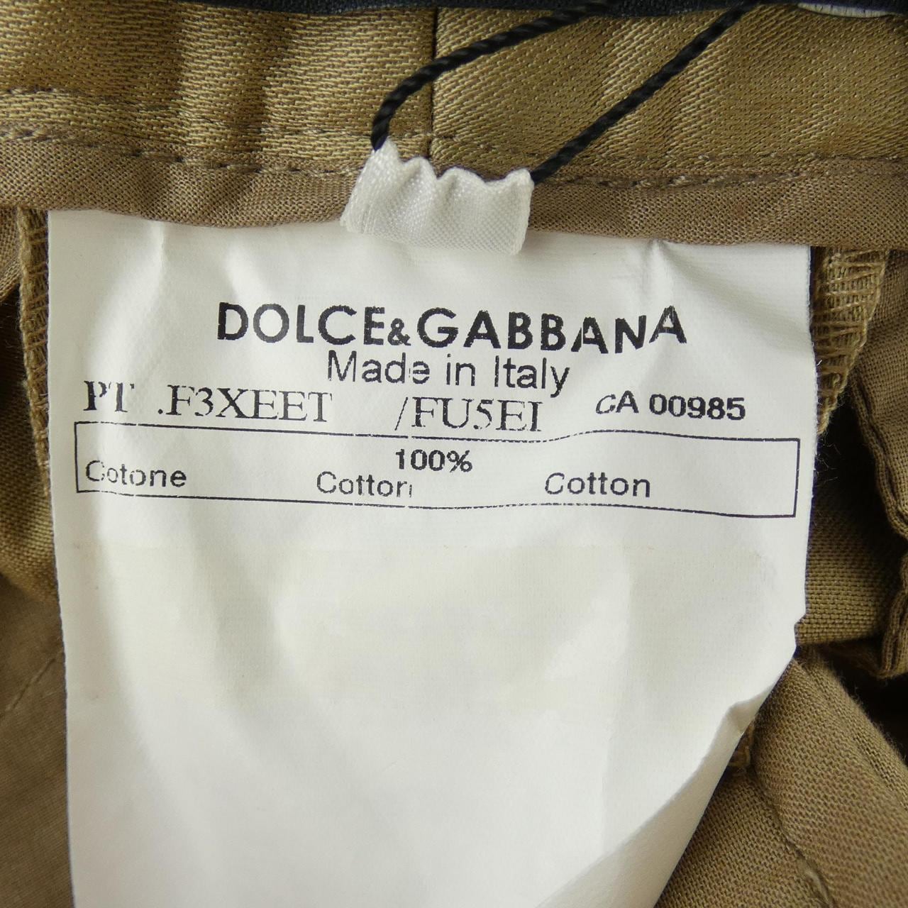 ドルチェアンドガッバーナ DOLCE&GABBANA スーツ