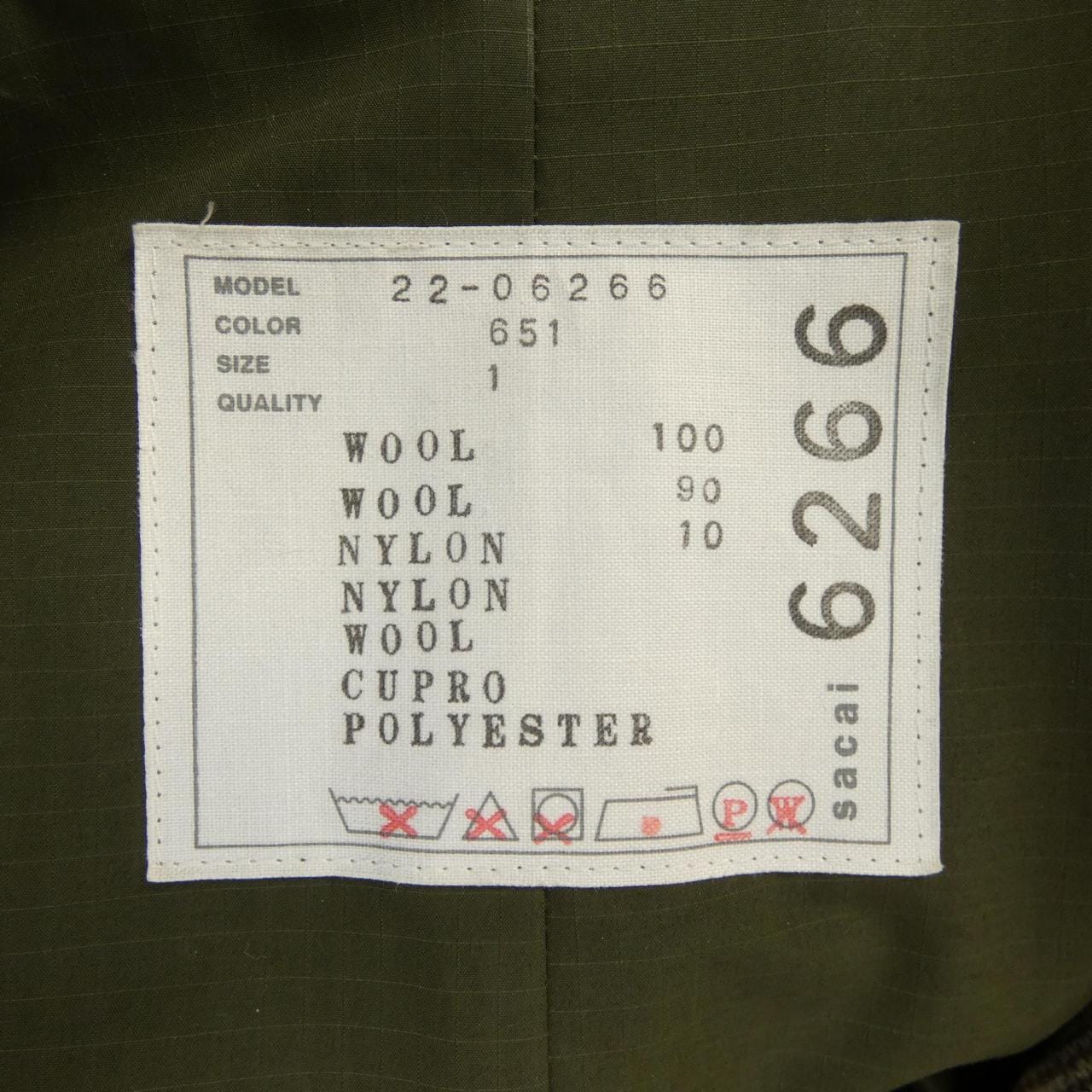 サカイ SACAI 22-06266 ジャケット