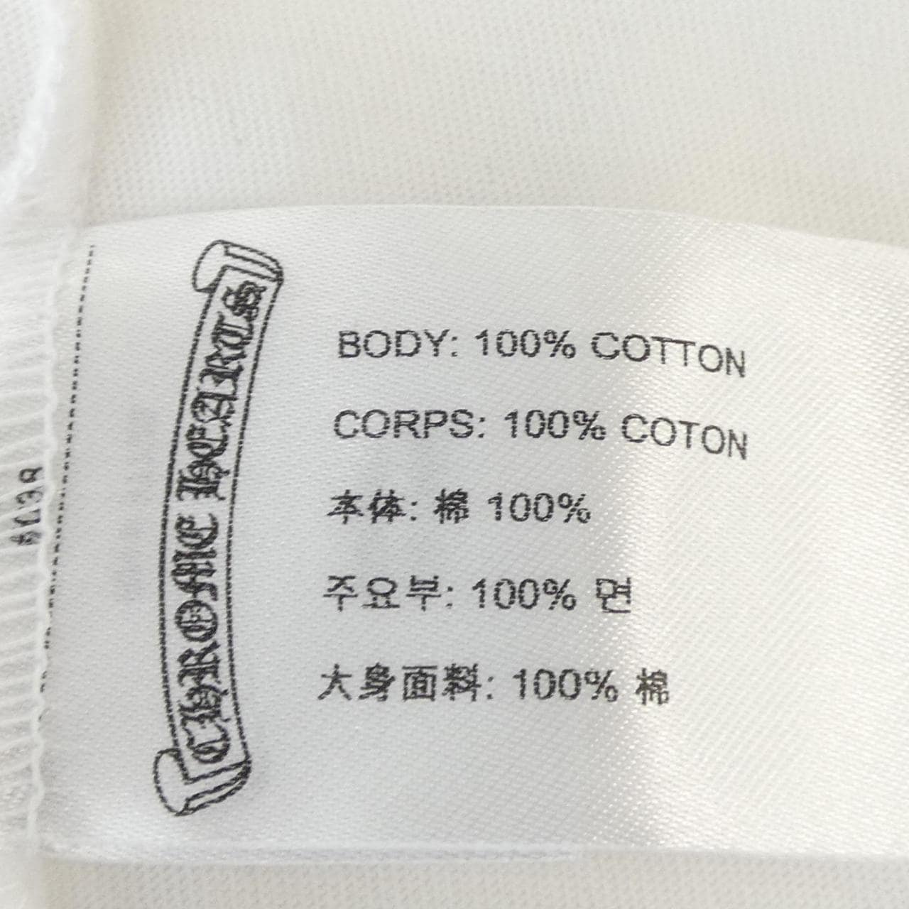 クロムハーツ CHROME HEARTS TOKYO 東京限定 408129111******835 Tシャツ