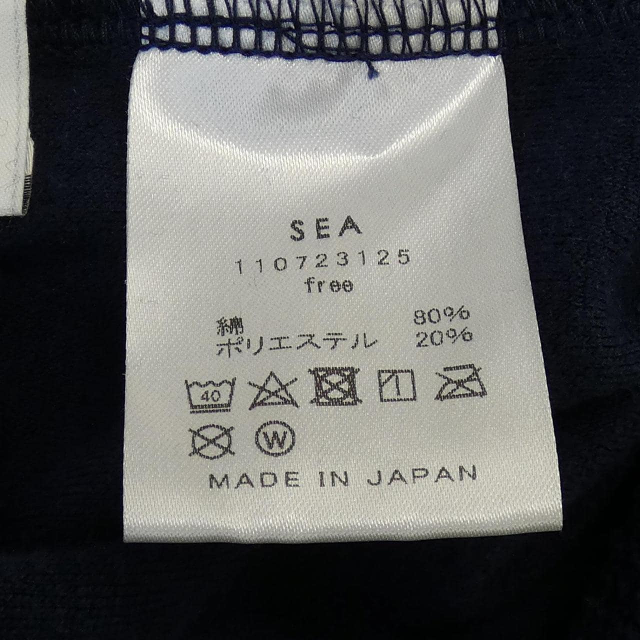 シー SEA パンツ