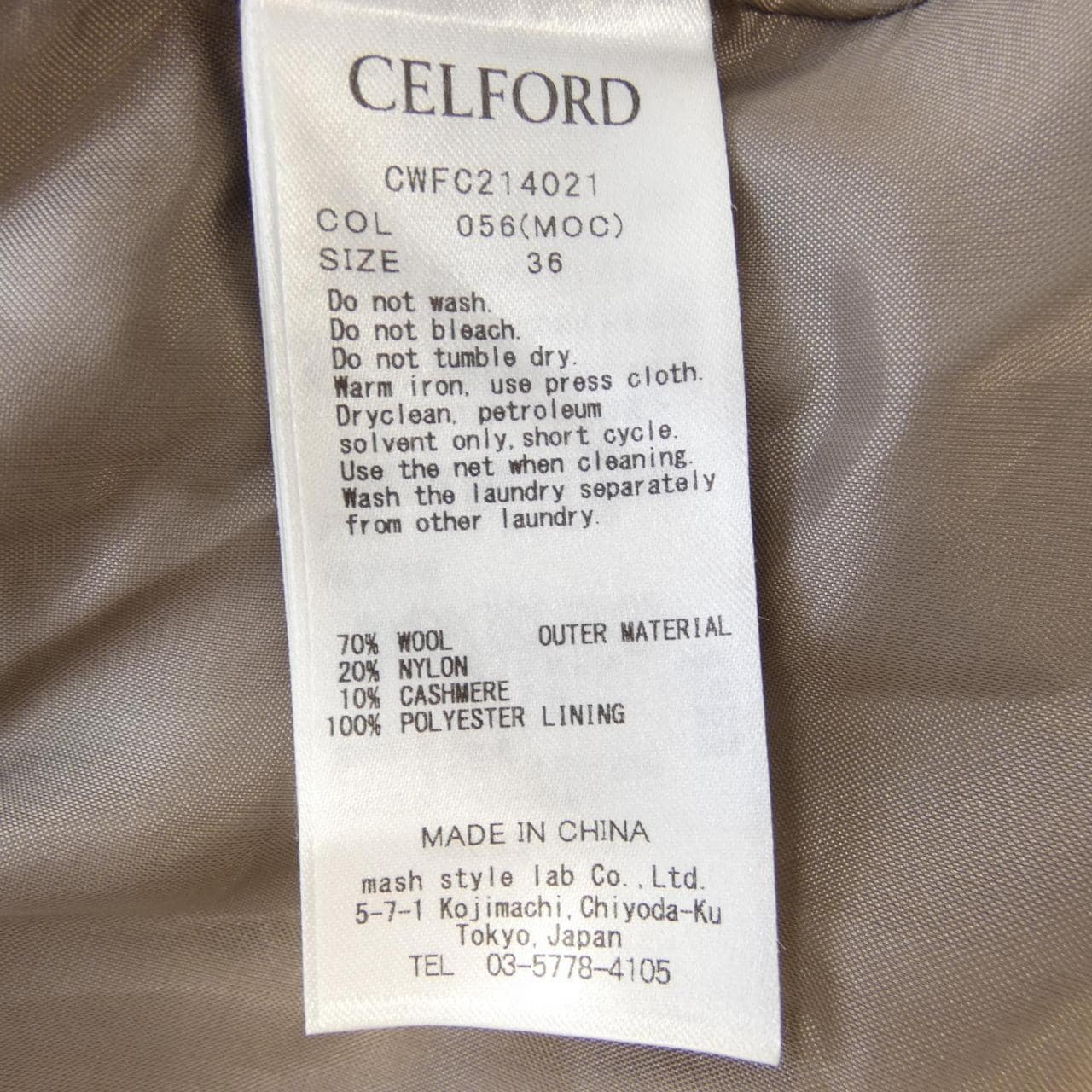 セルフォード CELFORD コート