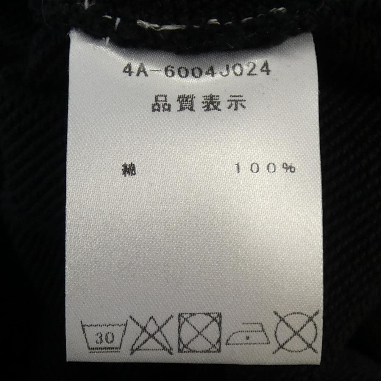 ボッター BOTTER トップス