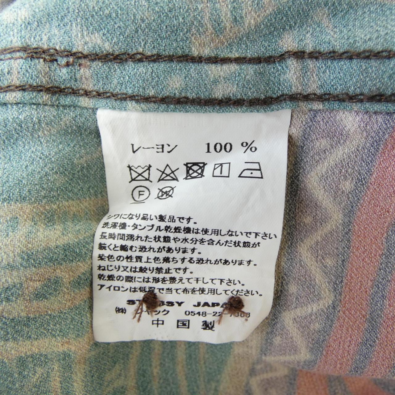 ステューシー STUSSY S／Sシャツ