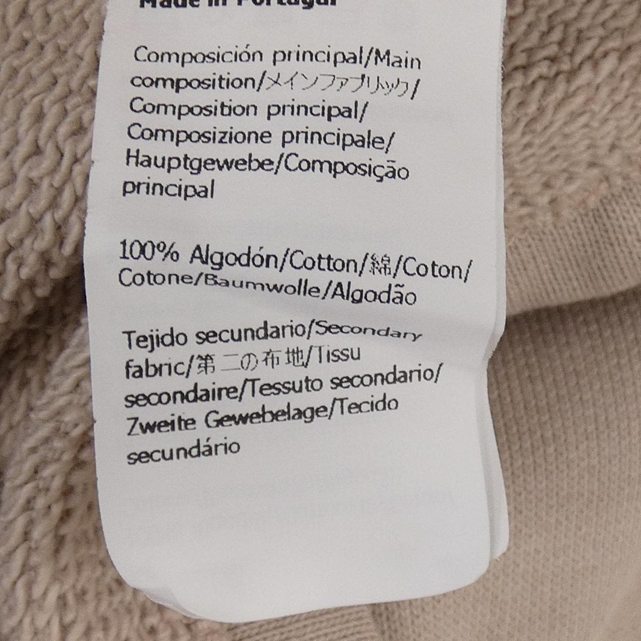 ロエベ LOEWE S359Y24X47 スウェット