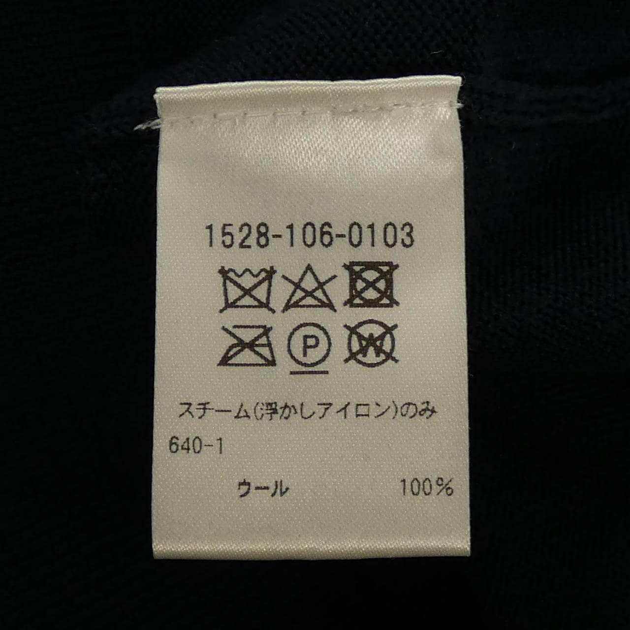 ユナイテッドアローズ UNITED ARROWS カーディガン