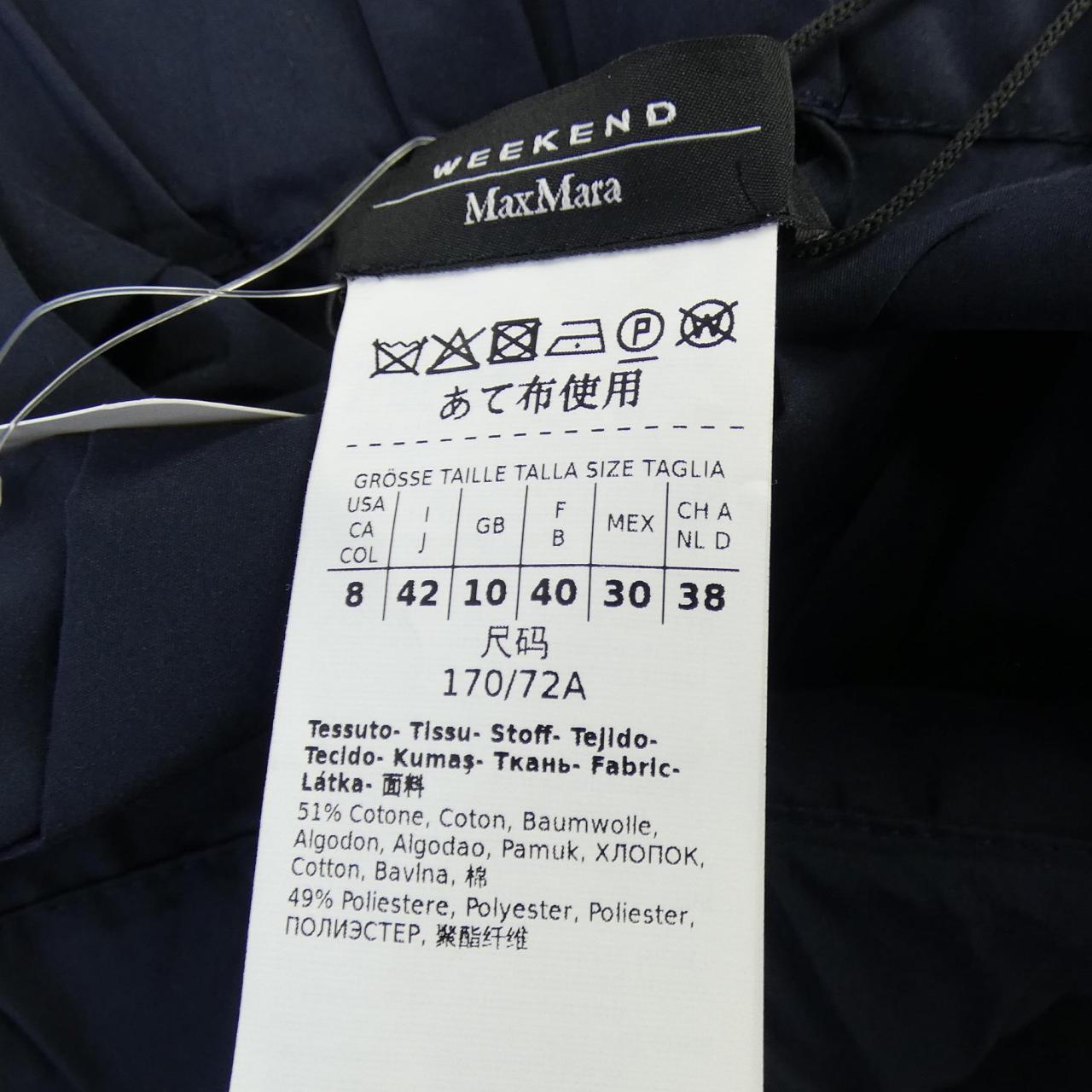 マックスマーラウィークエンド Max Mara weekend 510105 スカート