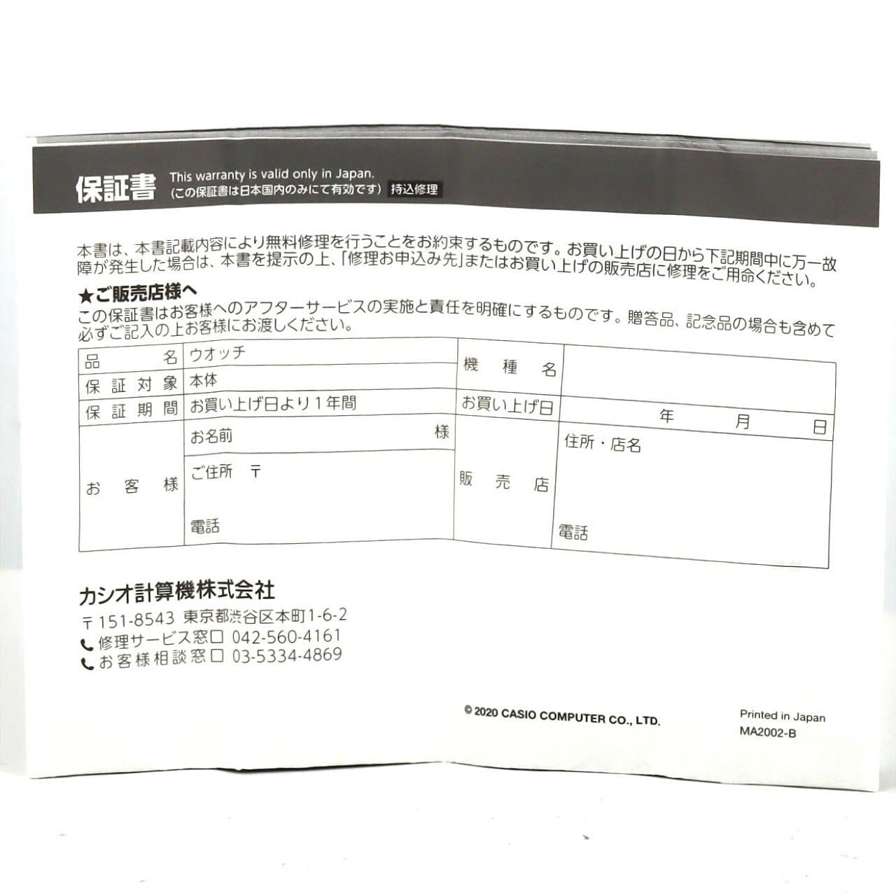 カシオ G-SHOCK･フロッグマン 電波時計 GWF-A1000-1AJF その他 ソーラークォーツ