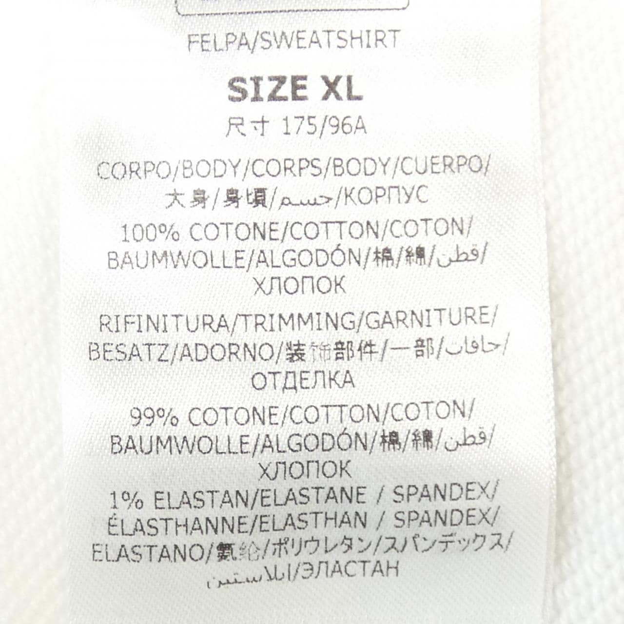 ステラマッカートニー STELLA MCCARTNEY レコードフーディ パーカー
