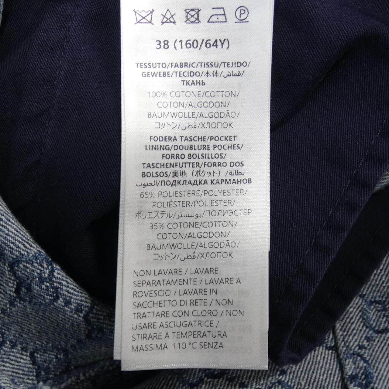 グッチ GUCCI 791386 XDCZE スカート