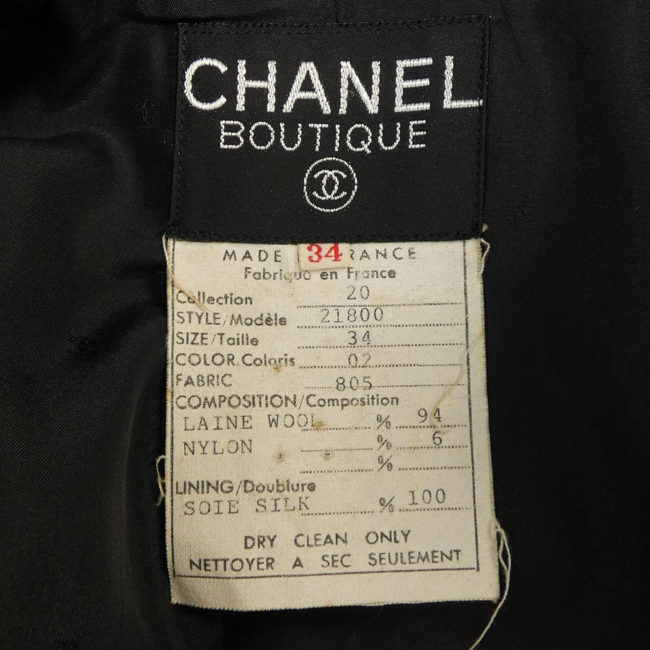 【ヴィンテージ】シャネル CHANEL COLLECTION 20 21800805 ジャケット