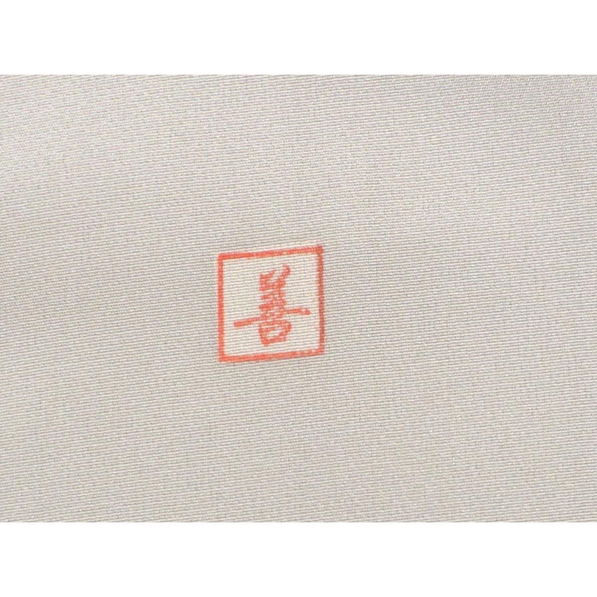 色留袖　友禅金彩加工　刺繍入り　丸に蔦