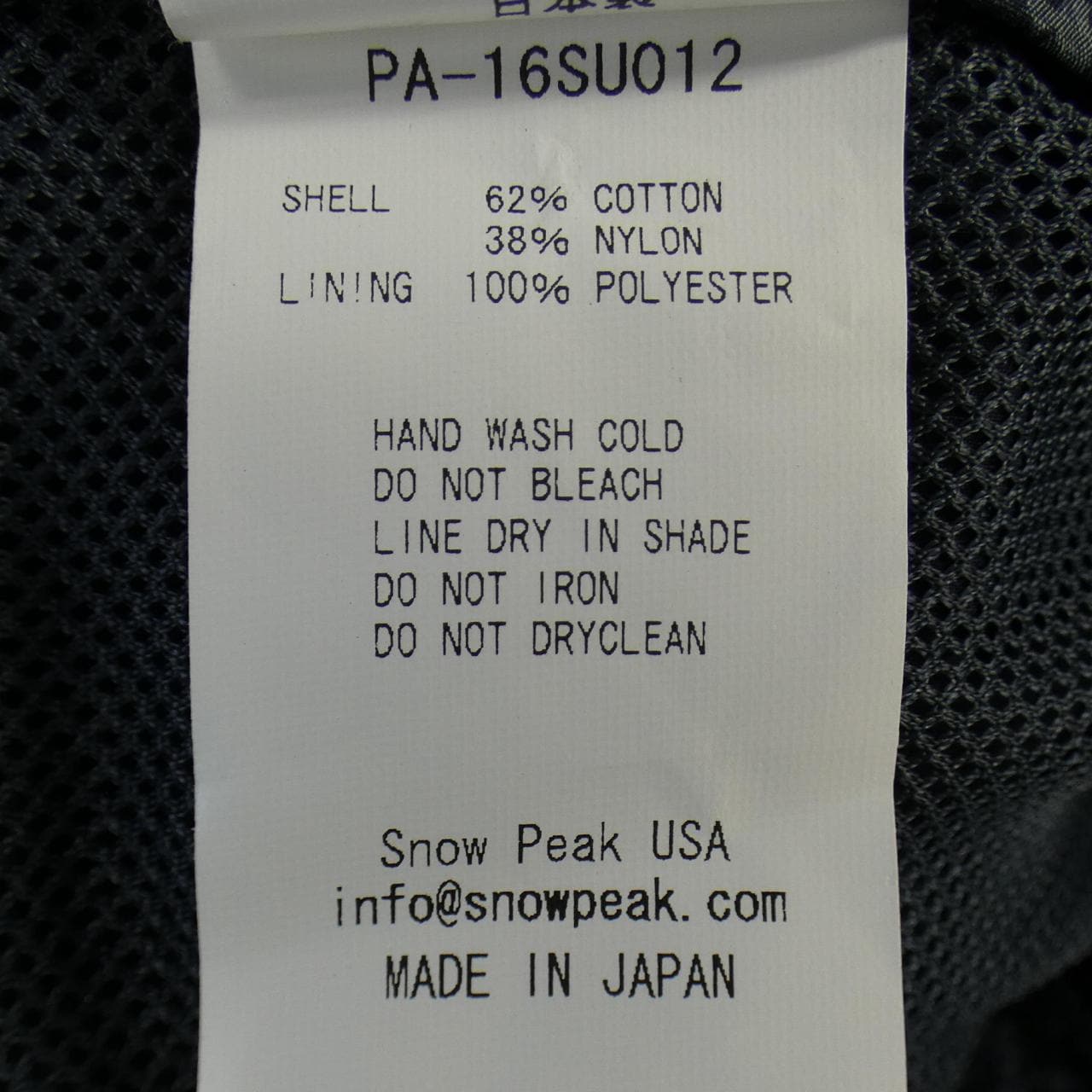 スノーピーク snow peak ショートパンツ