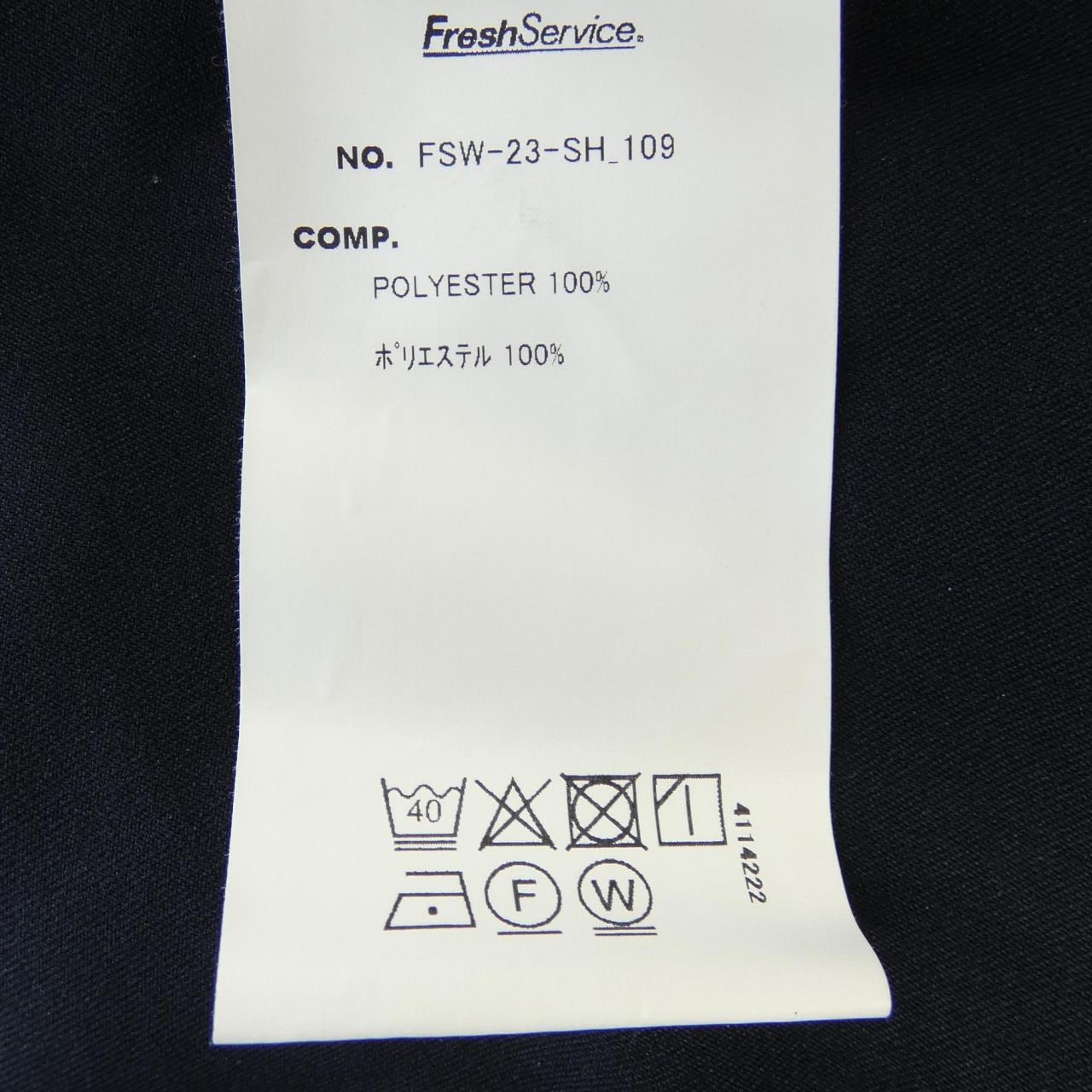 フレッシュサービス FreshService シャツ