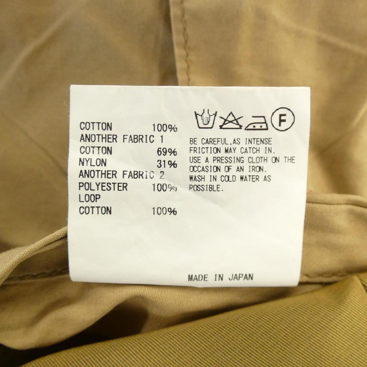 カラー Kolor パンツ