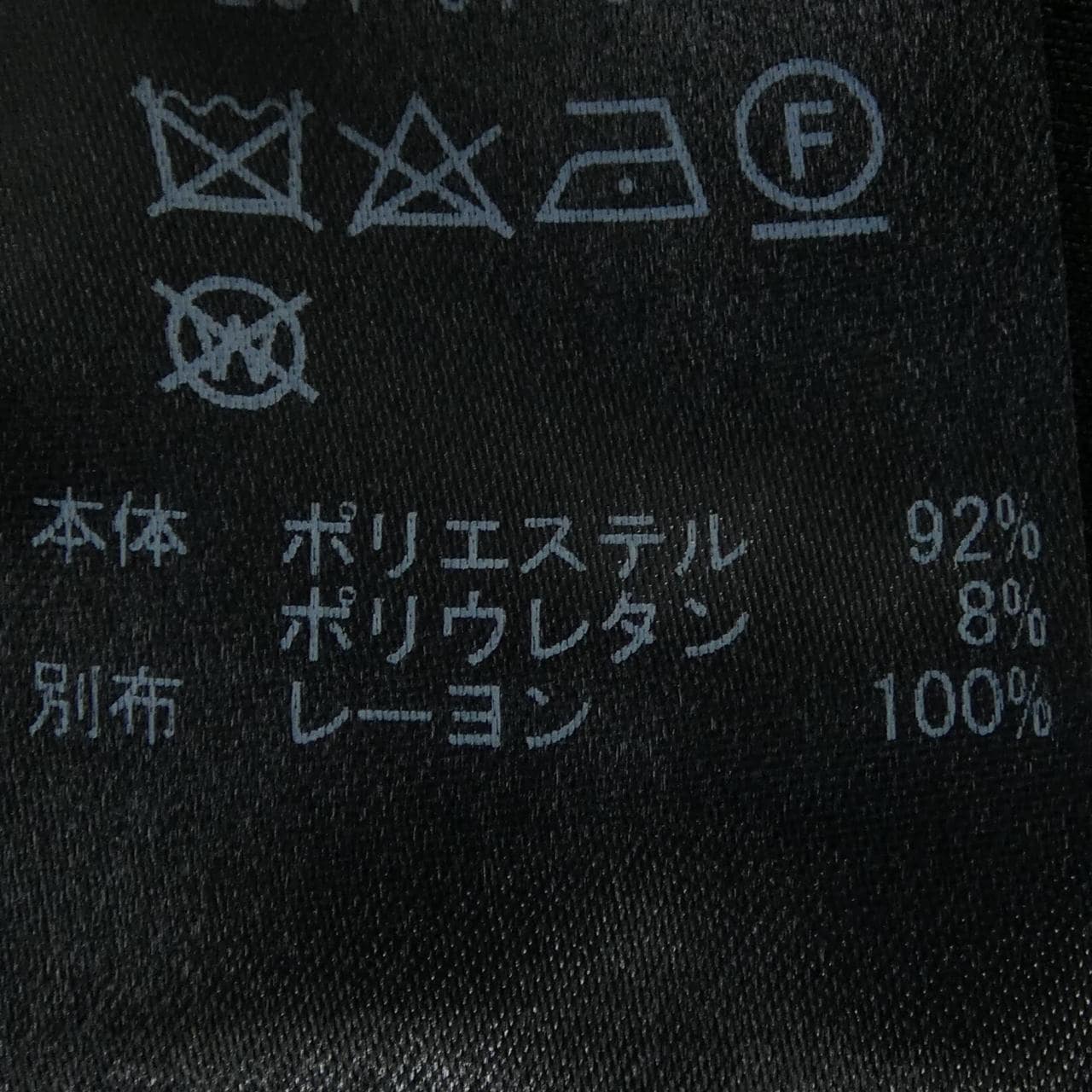 ワングラビティ one gravity パンツ