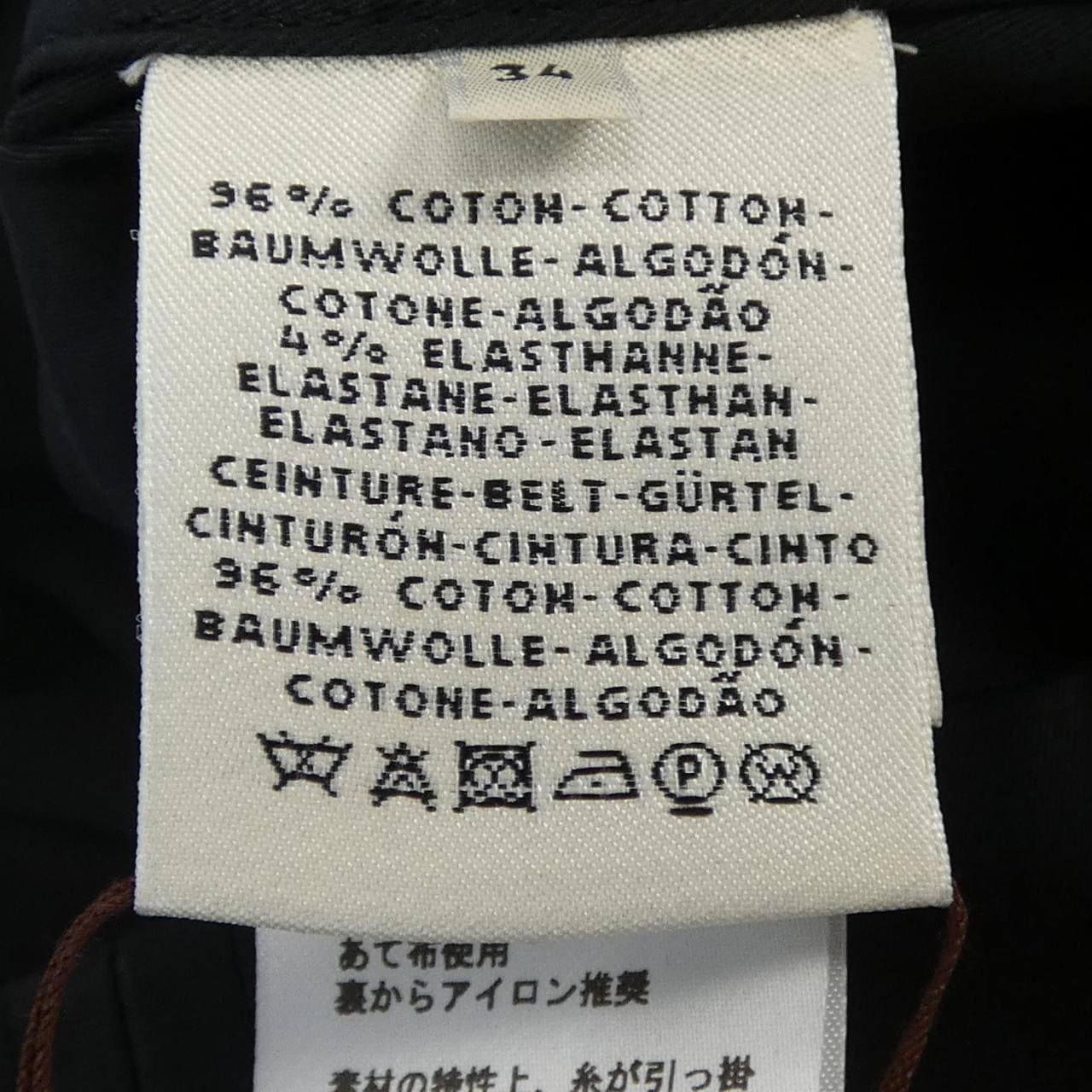 エルメス HERMES クルードセル *16-7359 ワンピース