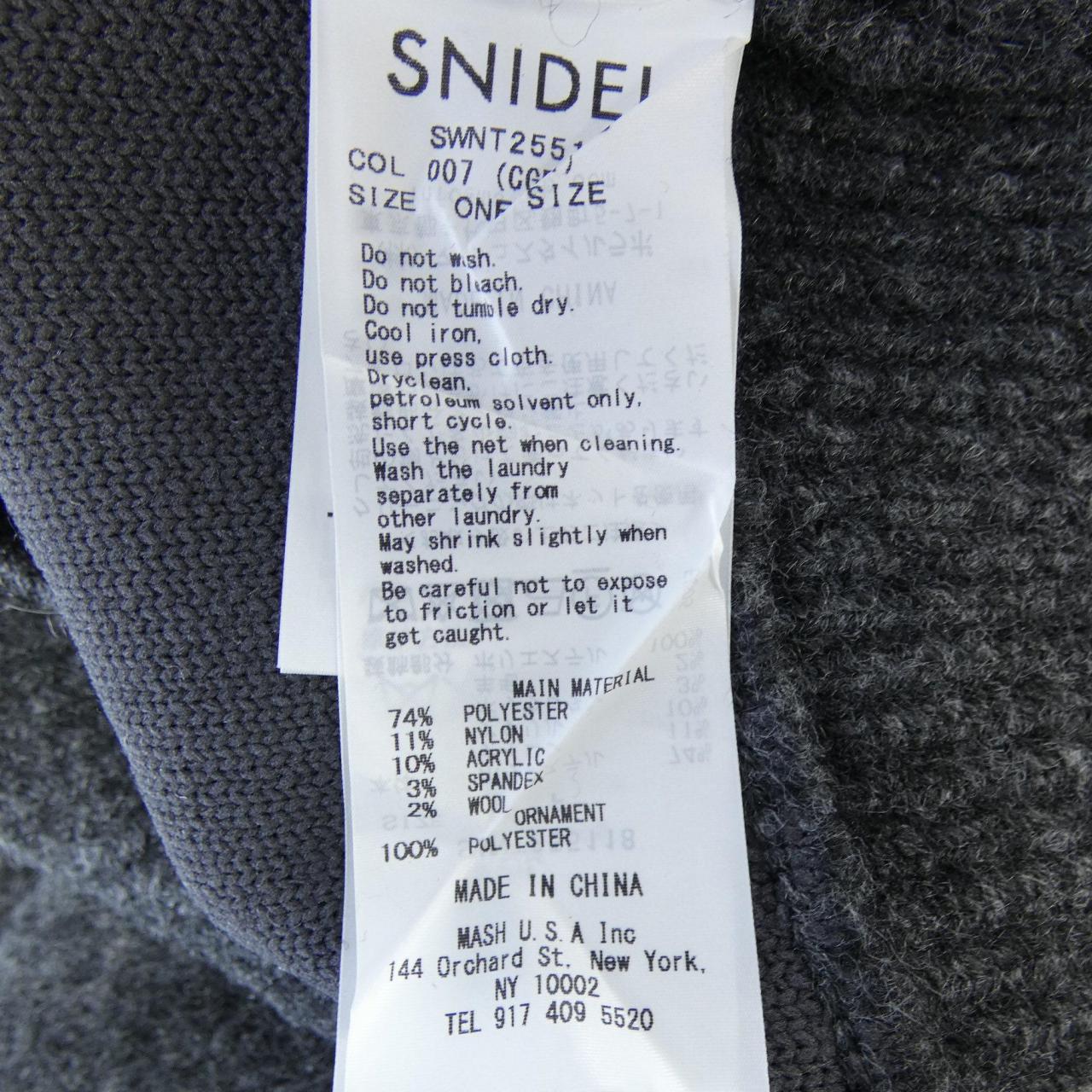 スナイデル Snidel SWNT255118 ブルゾン