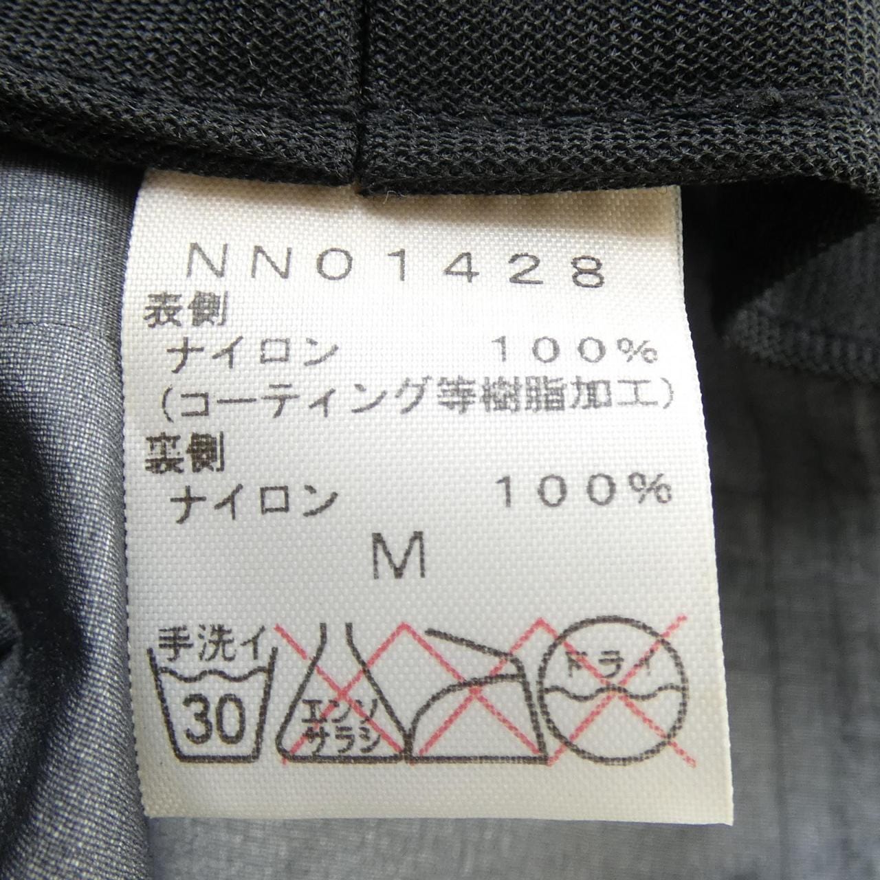 ザノースフェイス THE NORTH FACE NN01428 ハット