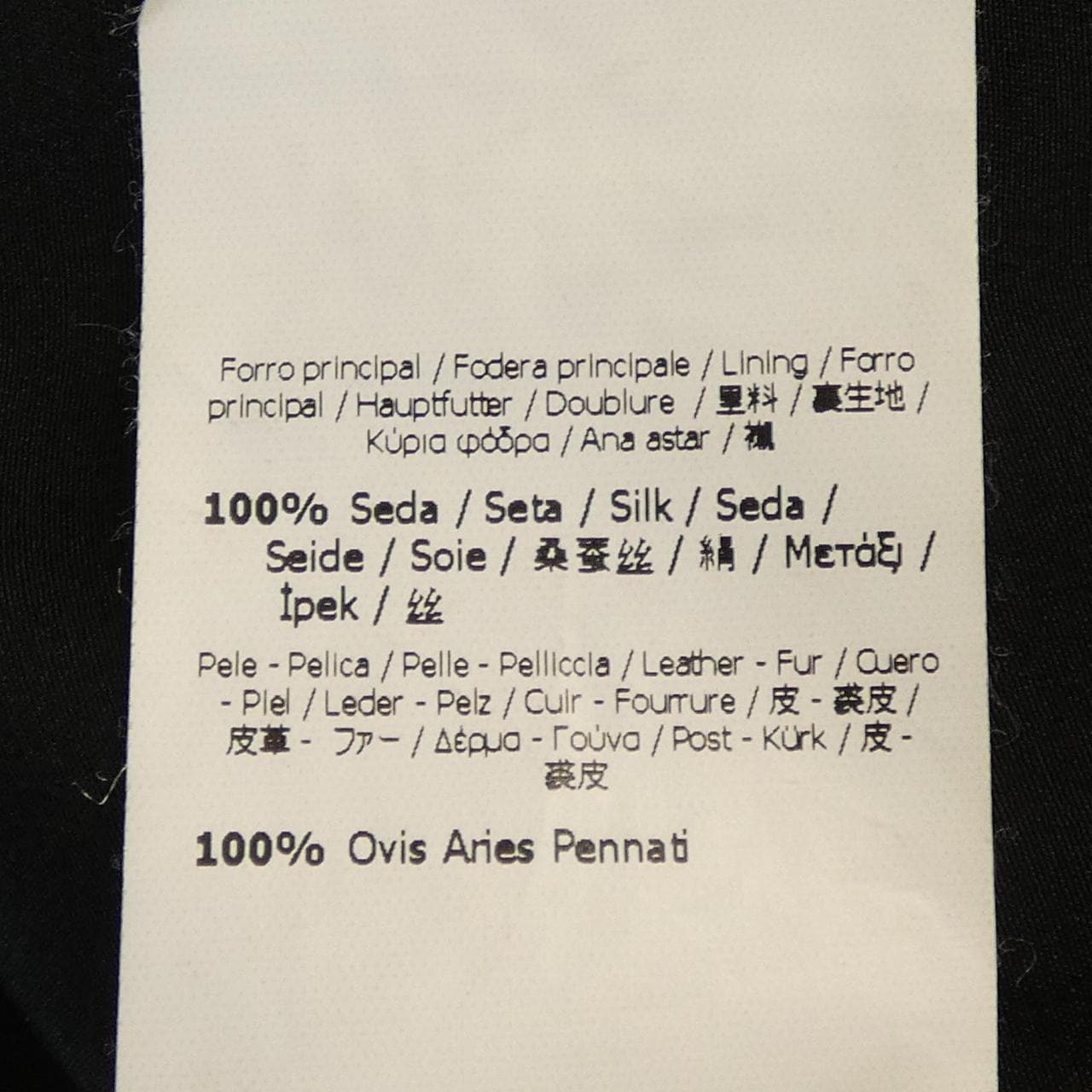 フェンディ FENDI FF5837 D5A コート