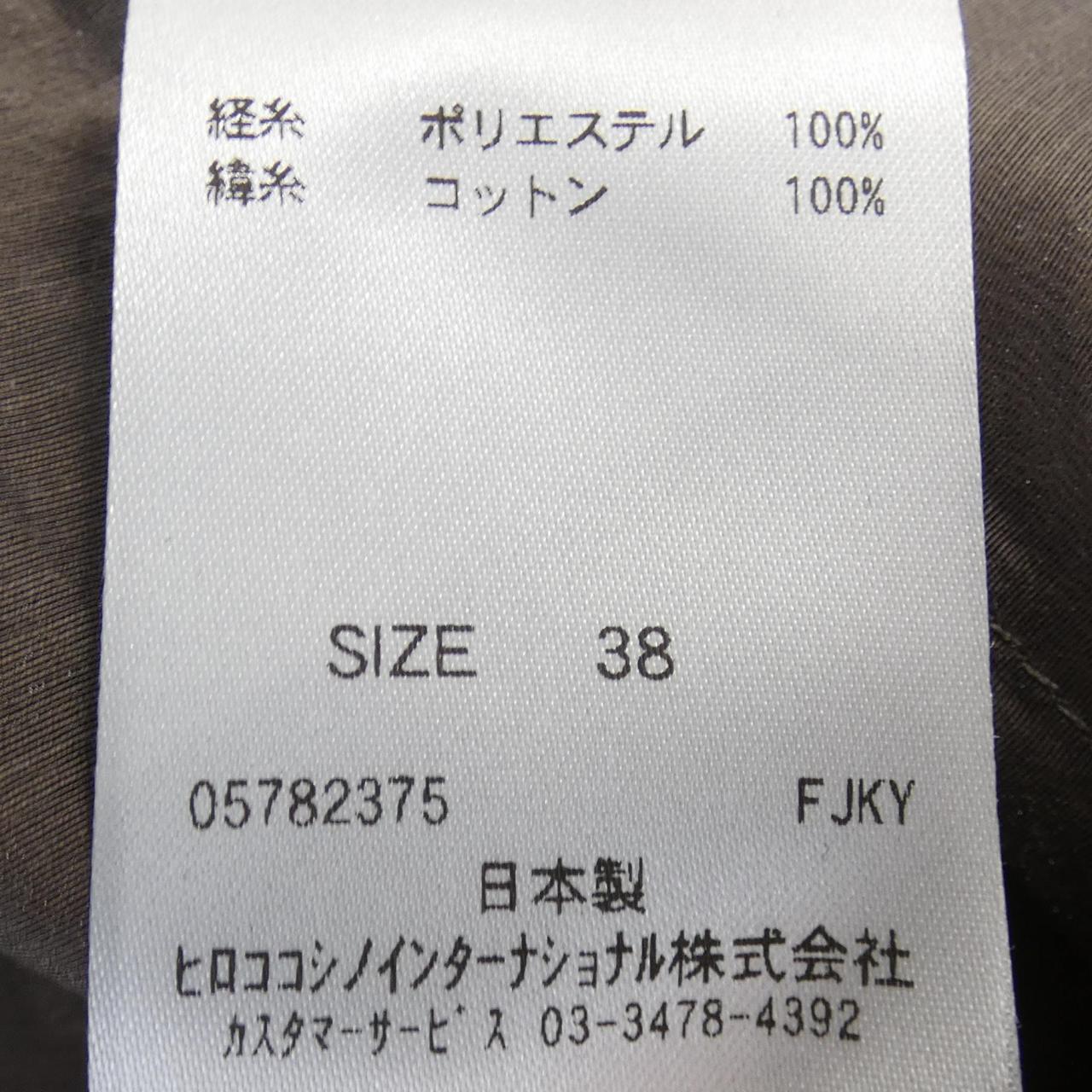 ヒロココシノ HIROKO KOSHINO ワンピース