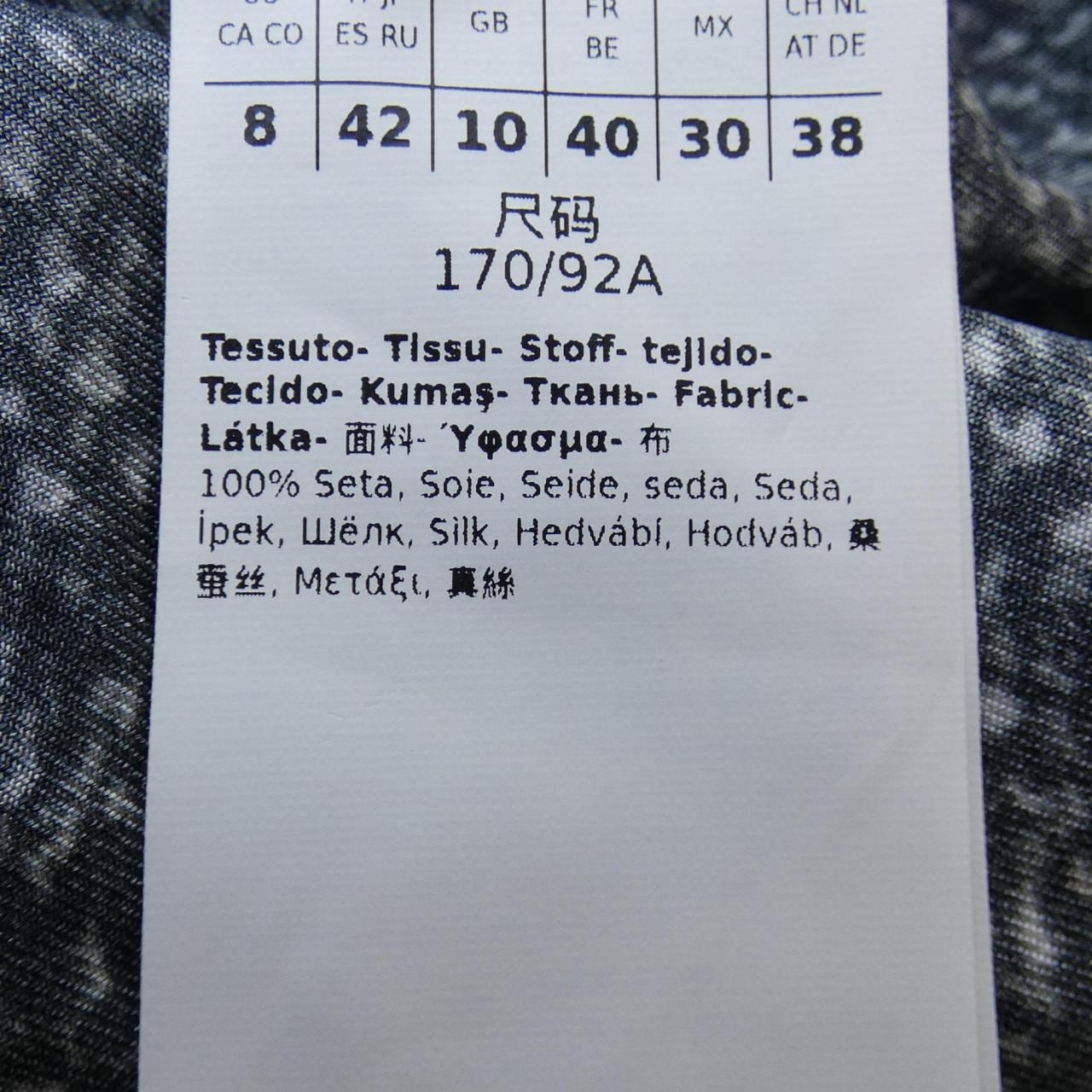 マックスマーラ Max Mara チュニック
